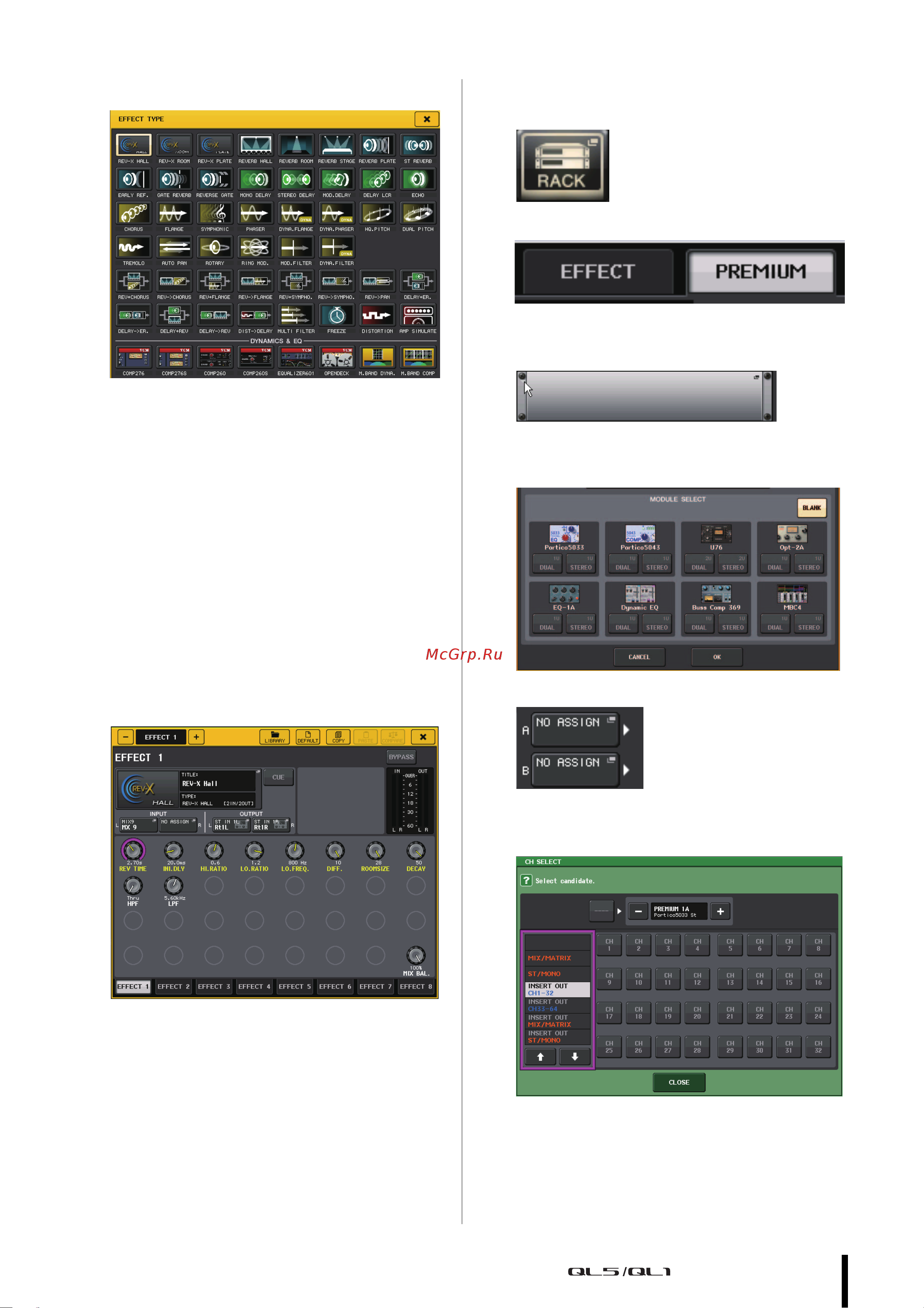 Yamaha QL1 [39/59] Вставка процессоров premium rack