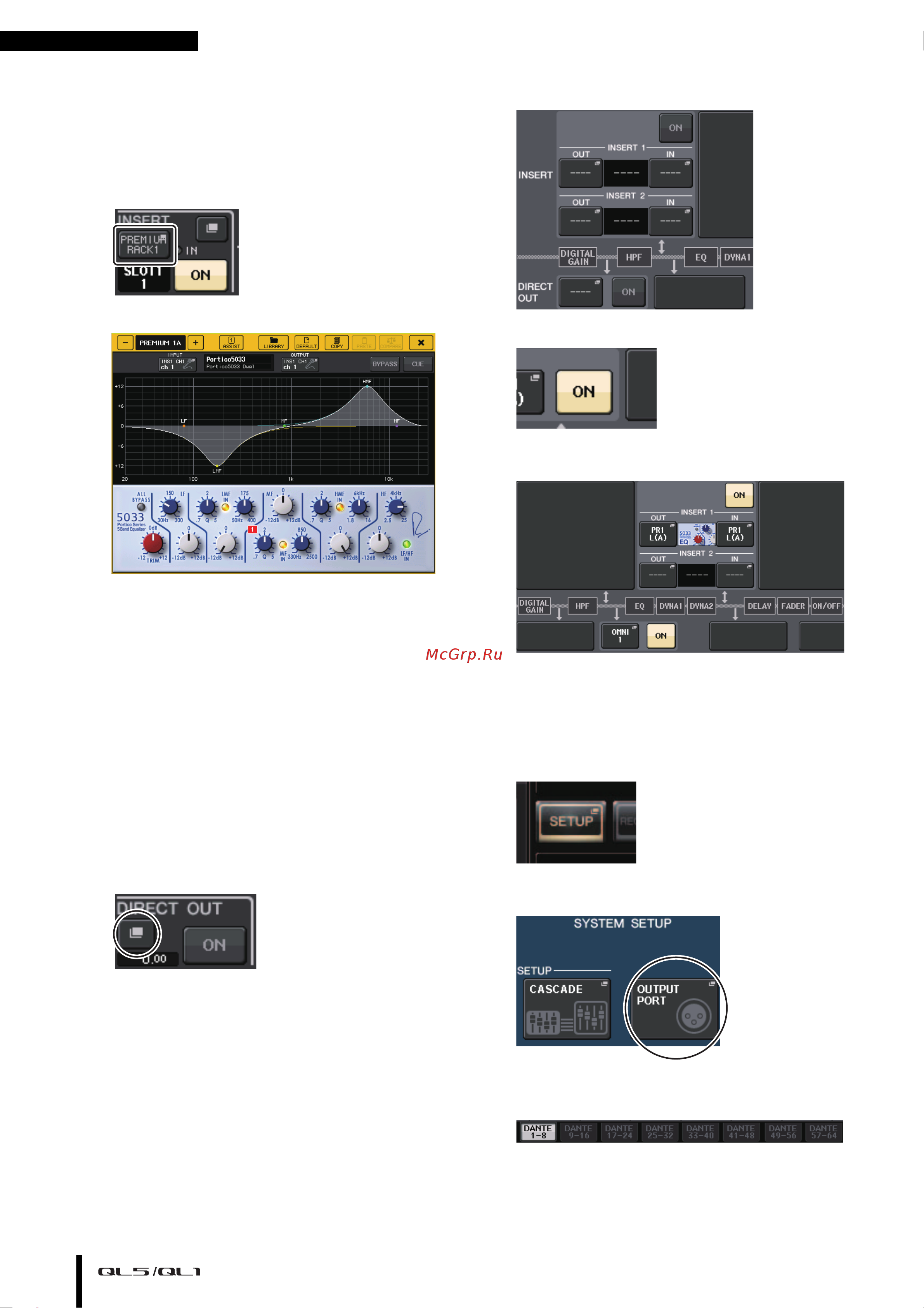 Yamaha QL1 [40/59] Изменение настроек подключения
