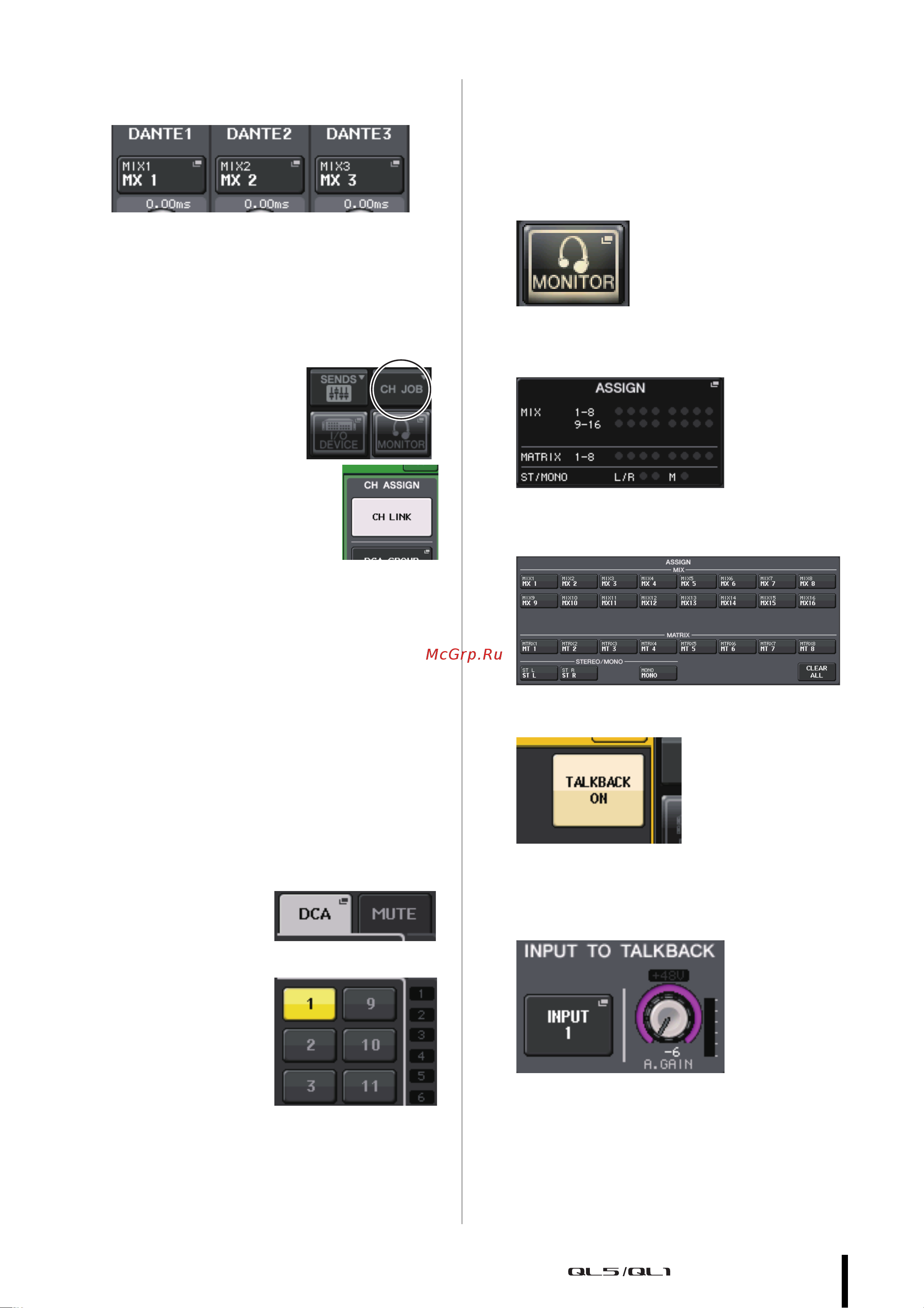 Yamaha QL1 [41/59] Группирование и связывание