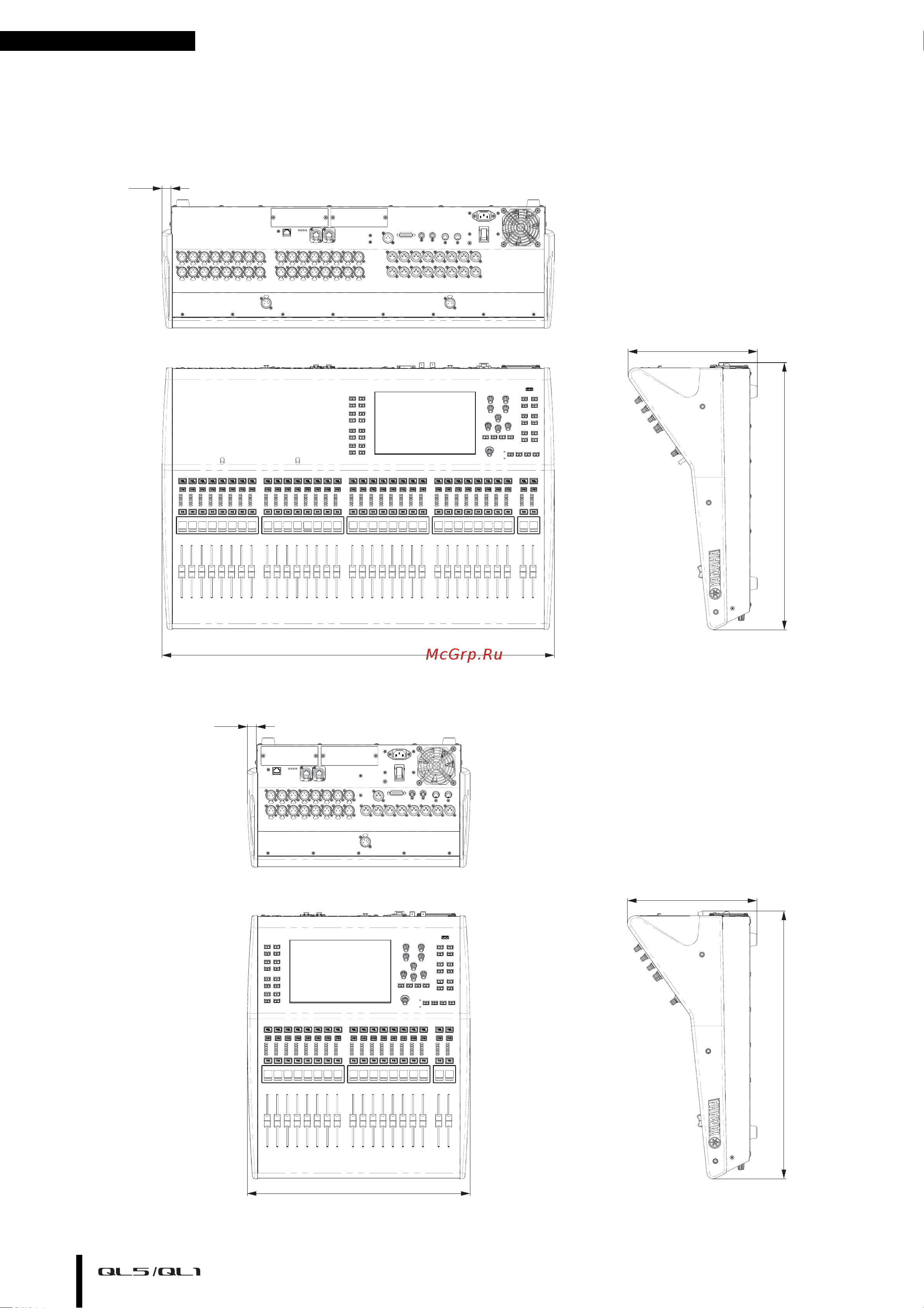Yamaha QL1 [52/59] Габариты