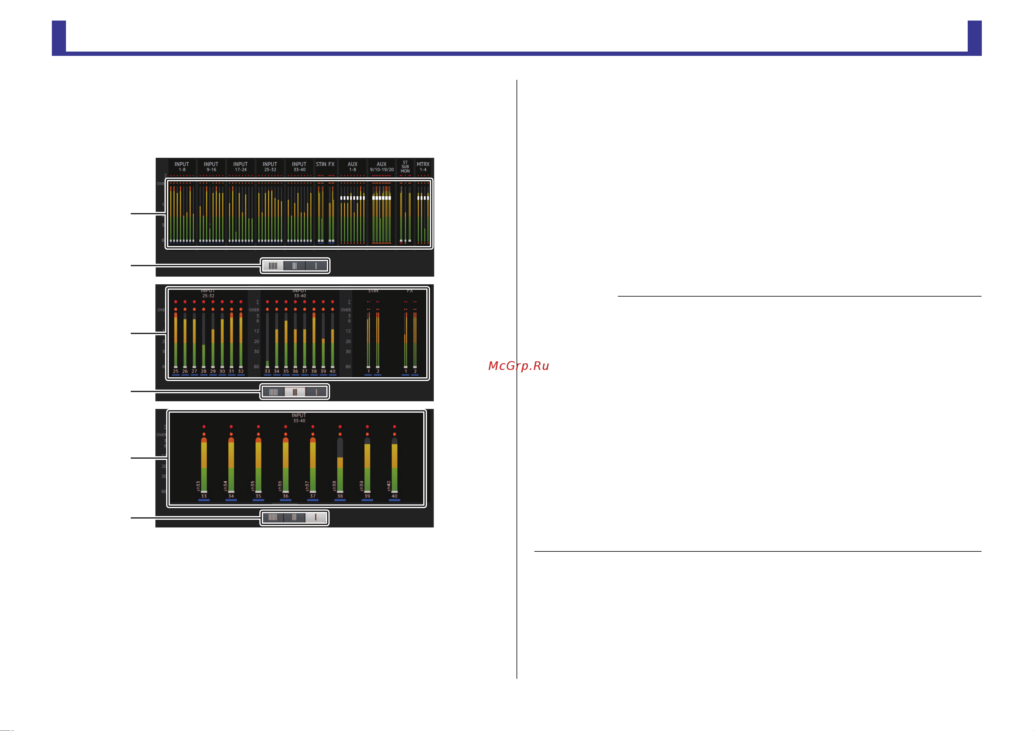 Yamaha TF5 [15/118] Экран recorder экран input output title list