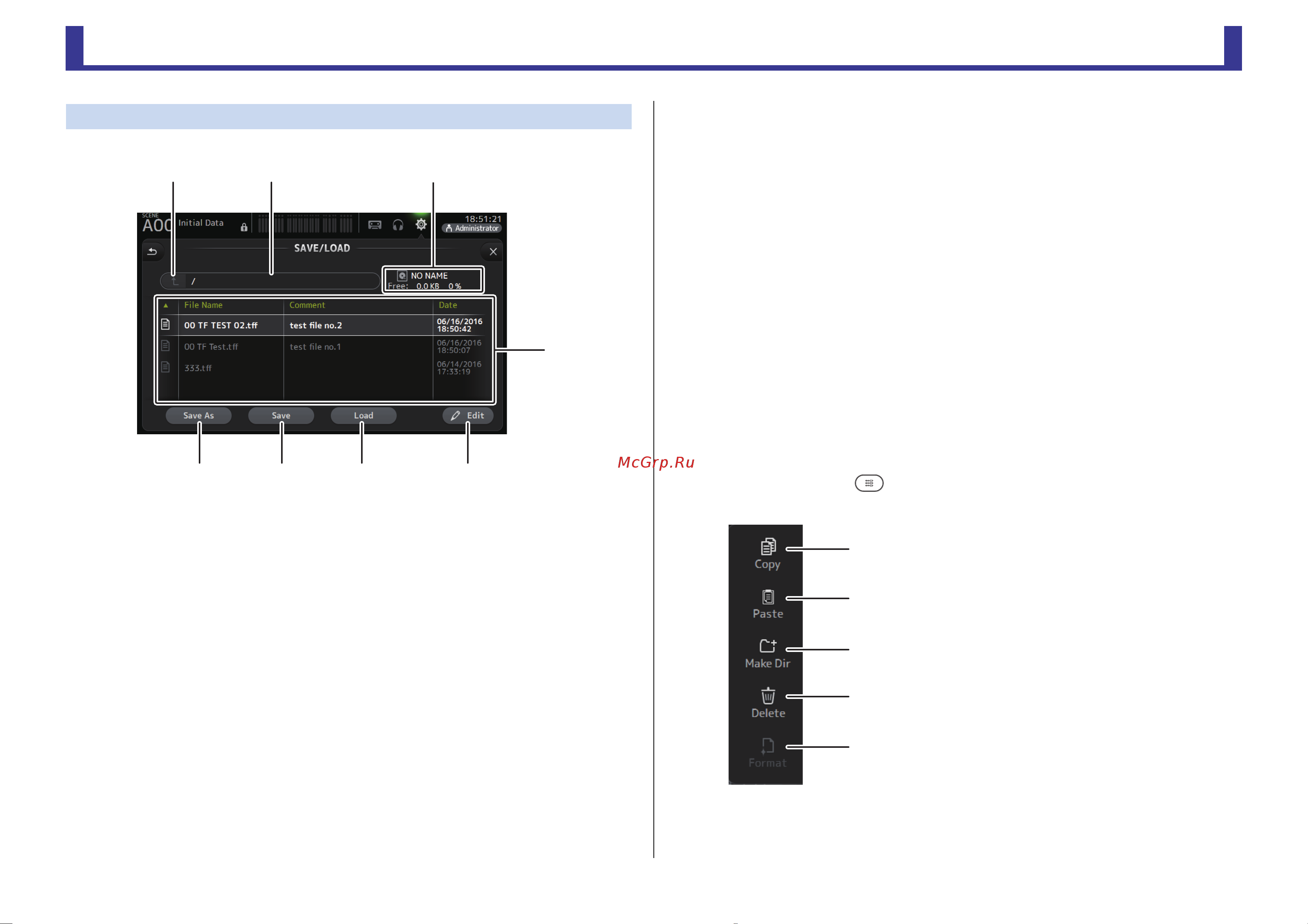 Yamaha TF5 [23/118] Меню экрана save load
