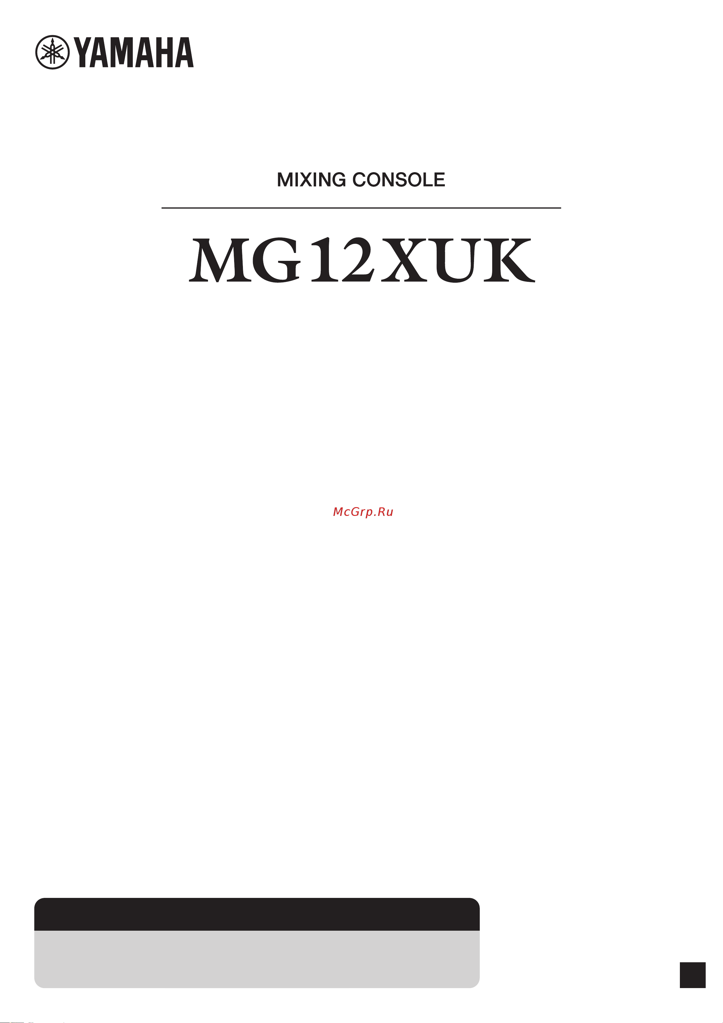 Yamaha MG12XUK Инструкция по эксплуатации онлайн