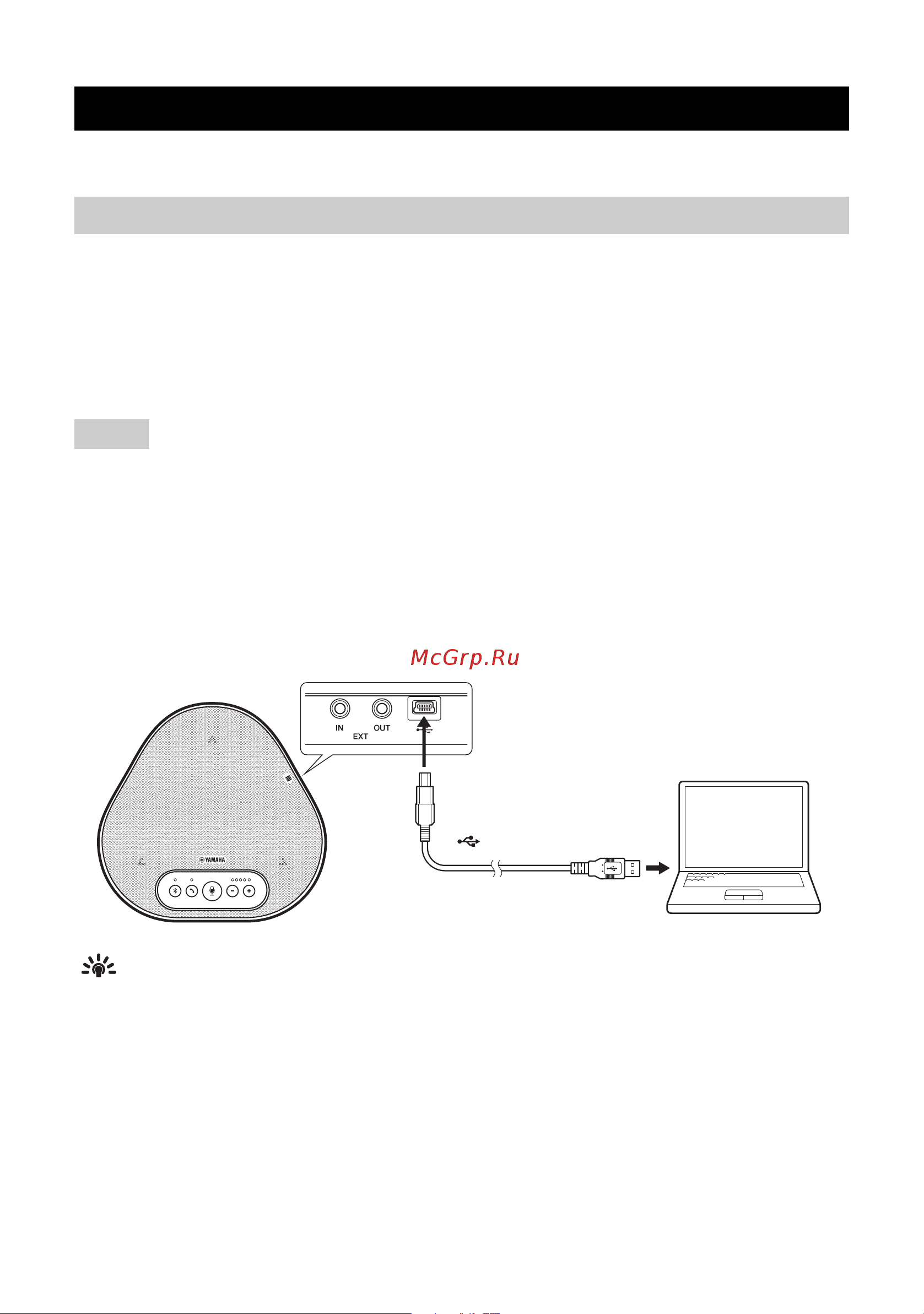 Yamaha YVC-300 [15/278] Connecting to a pc using the usb cable