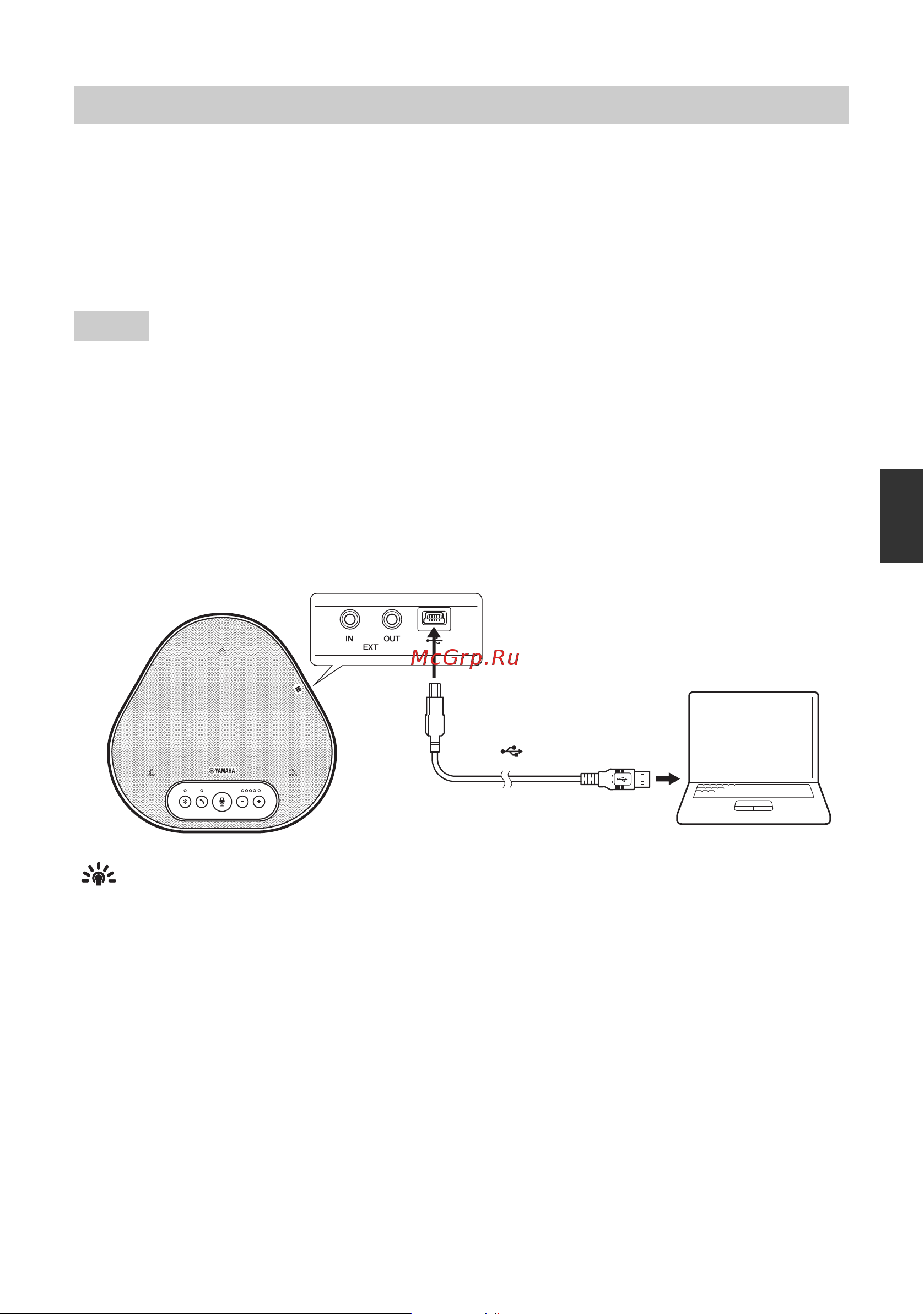 Yamaha YVC-300 [172/278] Conectarse a un mac mediante el cable usb