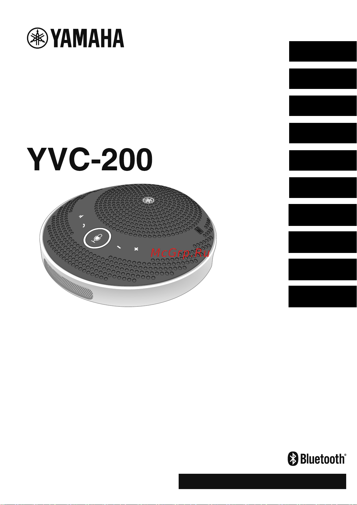 Yamaha YVC-200 Краткое руководство онлайн
