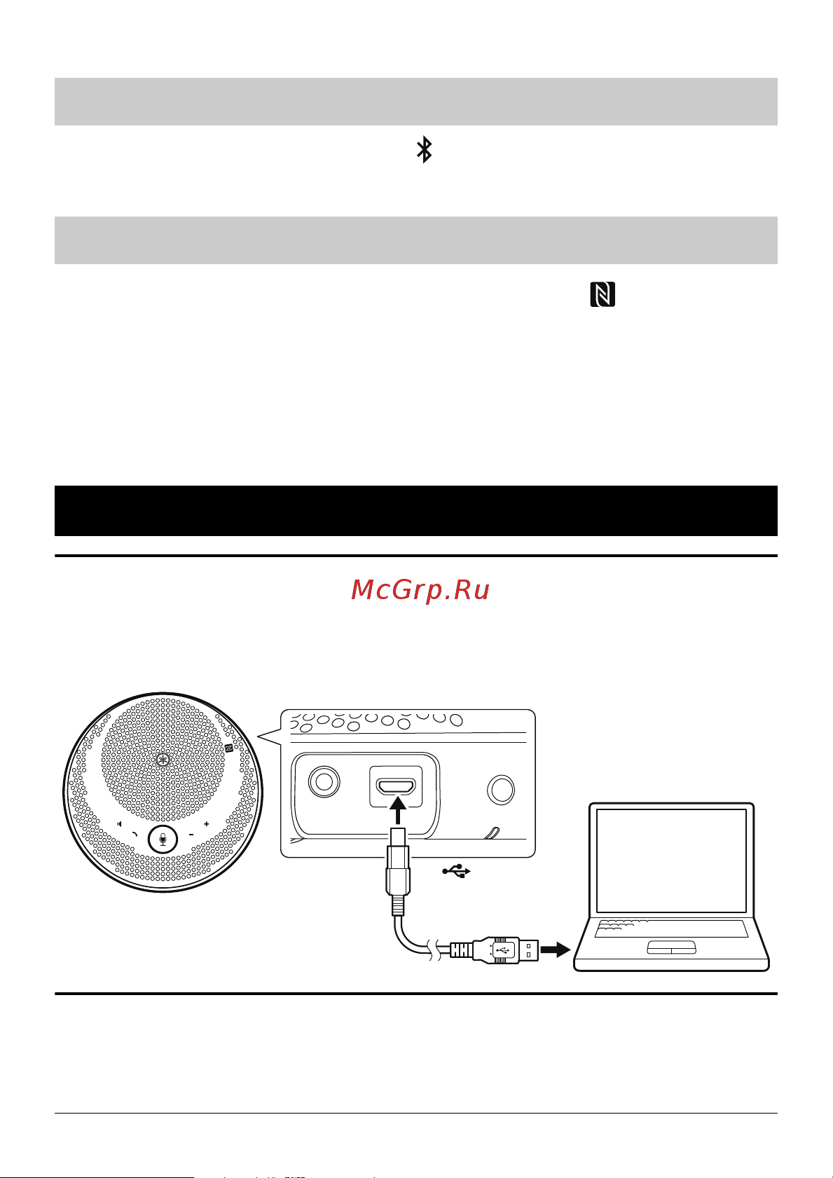 Yamaha YVC-200 [12/72] Connexion à un smartphone jumelé
