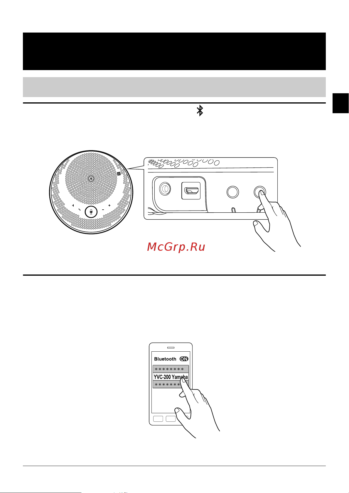 Yamaha YVC-200 [17/72] Verbinden eines smartphones über bluetooth