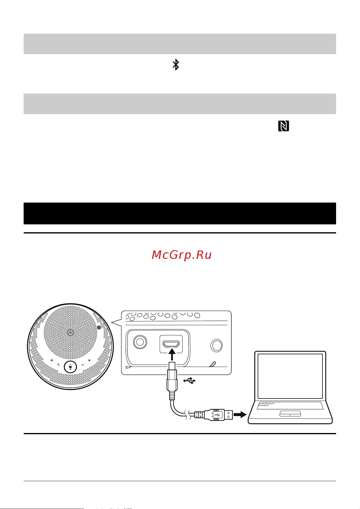 Yamaha YVC-200 [18/72] Verbinden mit einem gekoppelten smartphone