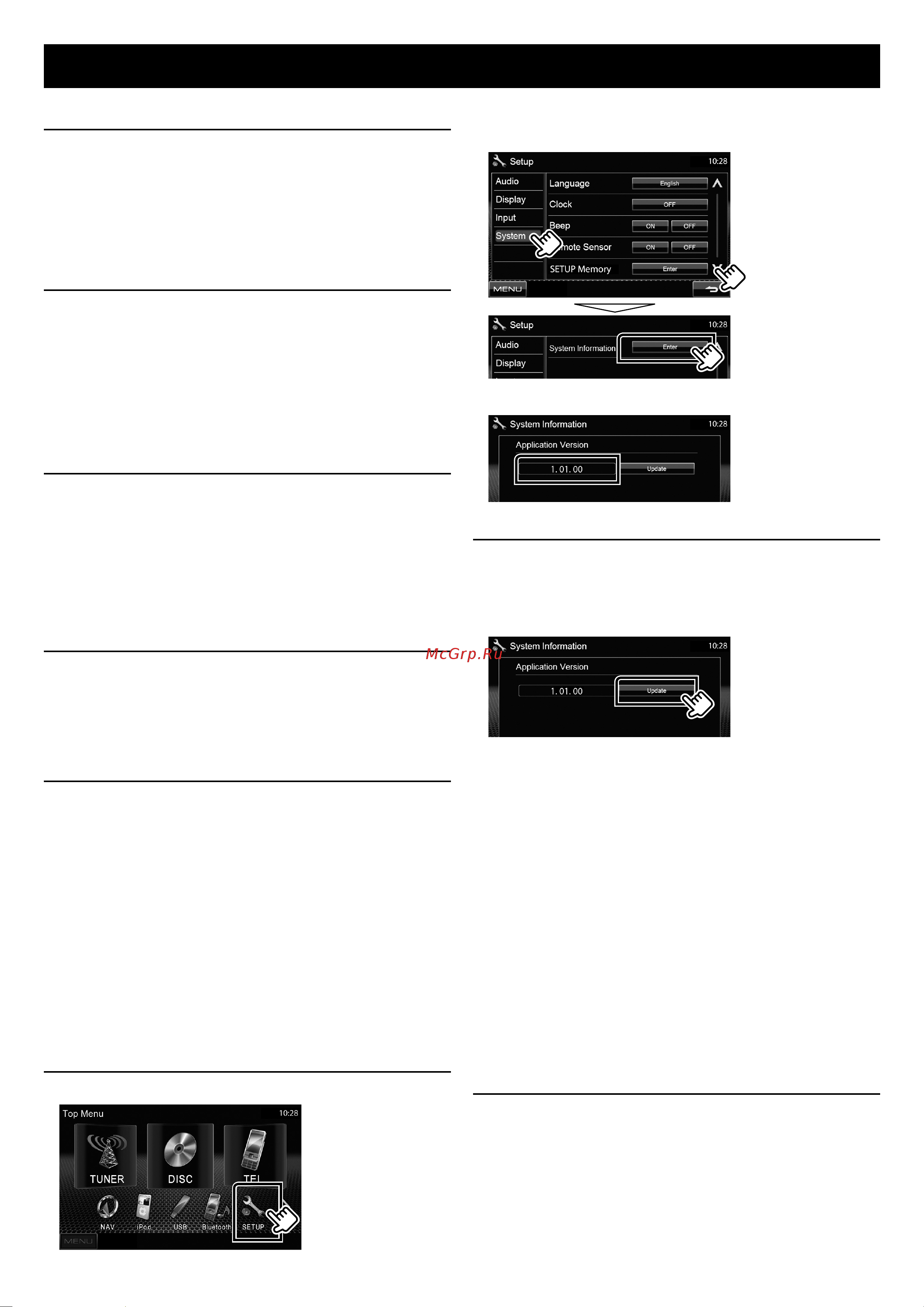 Kenwood DDX3051 Руководство по обновлению микропрограммы ресивера онлайн