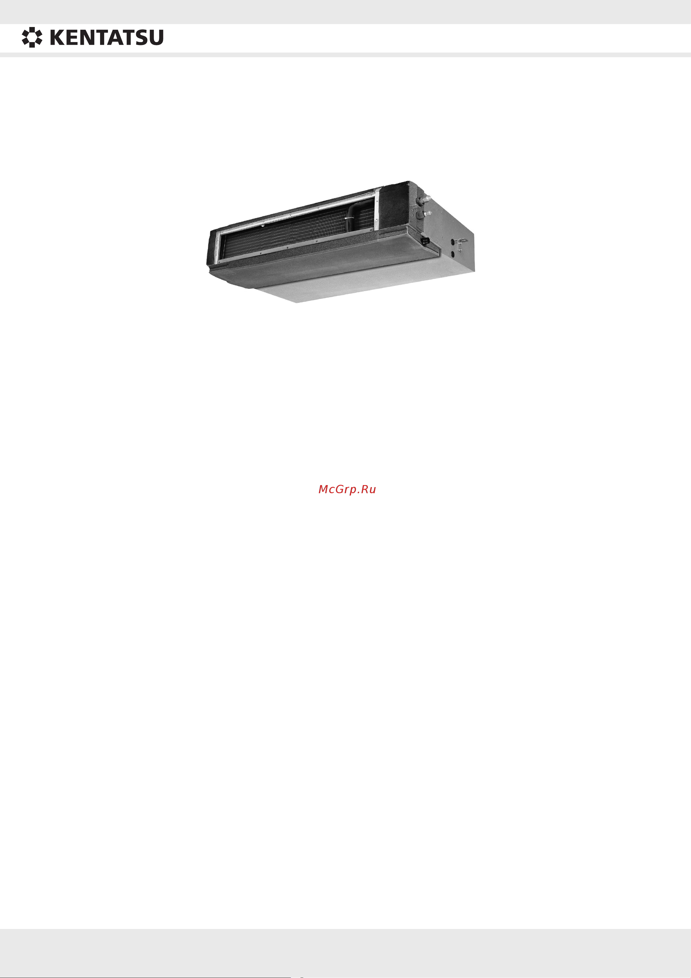 Kentatsu KSKT176HFAN3 Технические данные онлайн