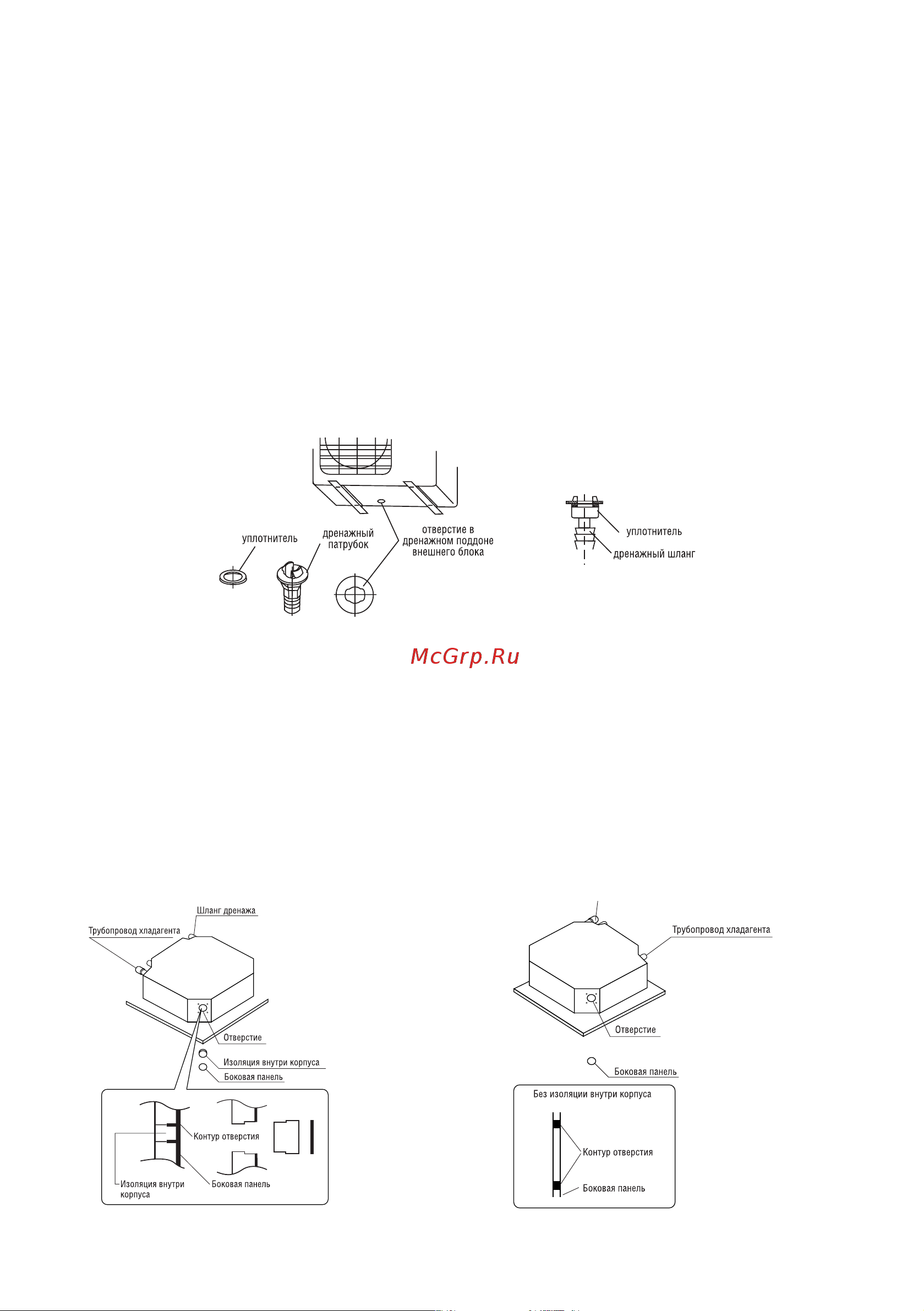 Kentatsu KSVP140HFAN3 [19/28] Монтаж воздуховода для подмеса атмосферного воздуха ksvp