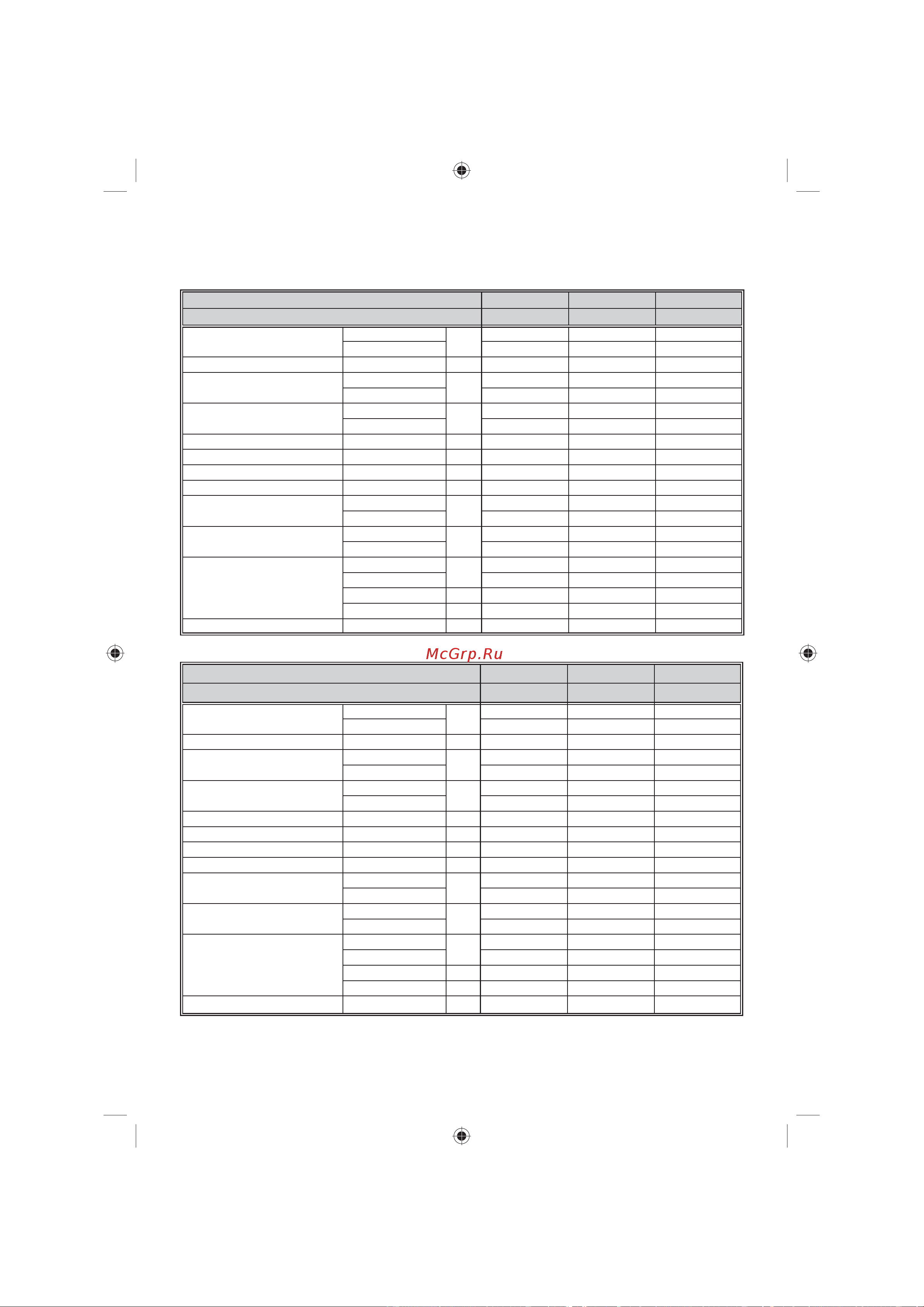 Kentatsu KSGH61HFAN1 [15/20] Наружный блок ksrh53hfan1 ksrh61hfan1 ksrh70hfan1
