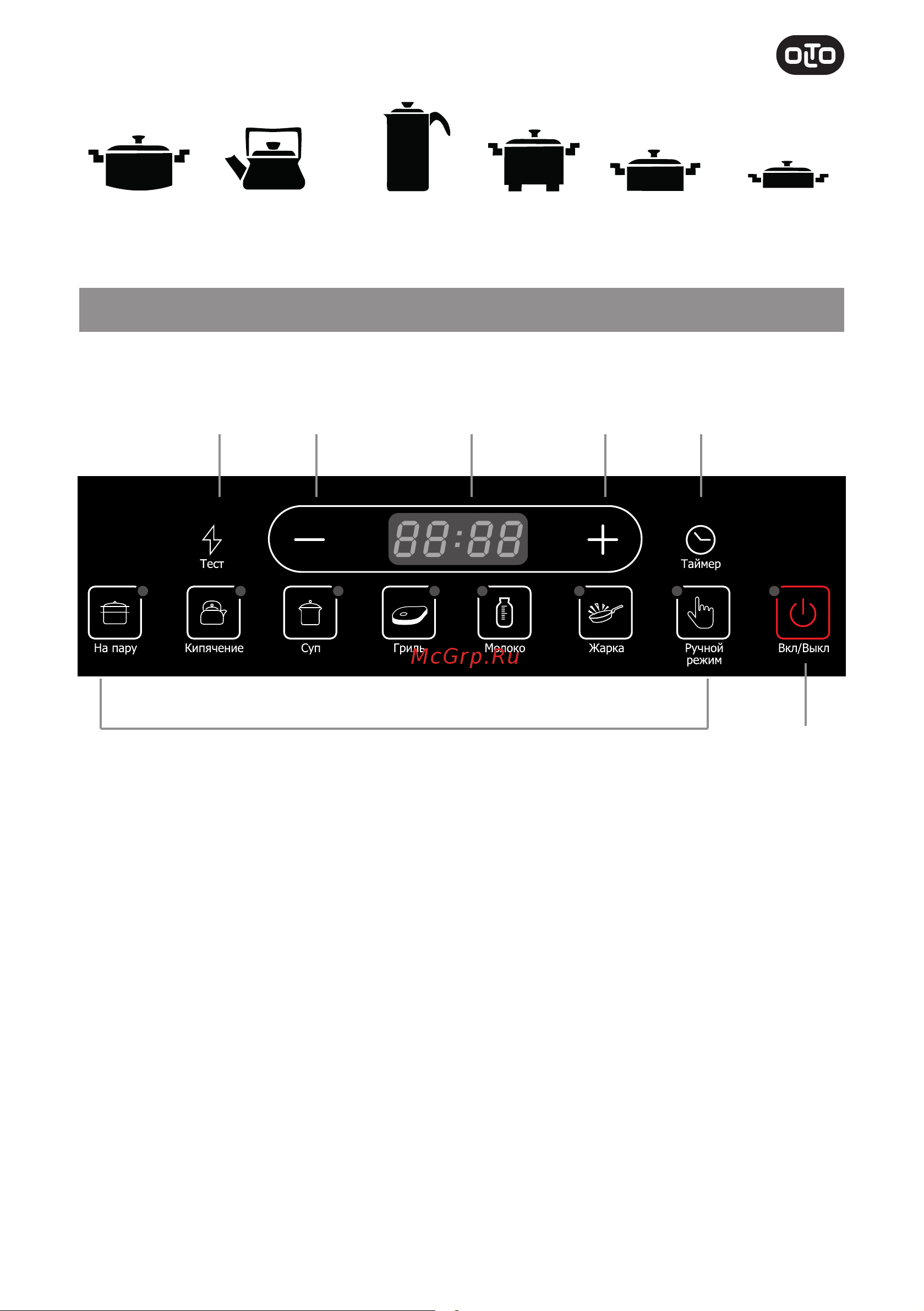Olto HP-201I [7/15] Кнопка питания вкл выкл