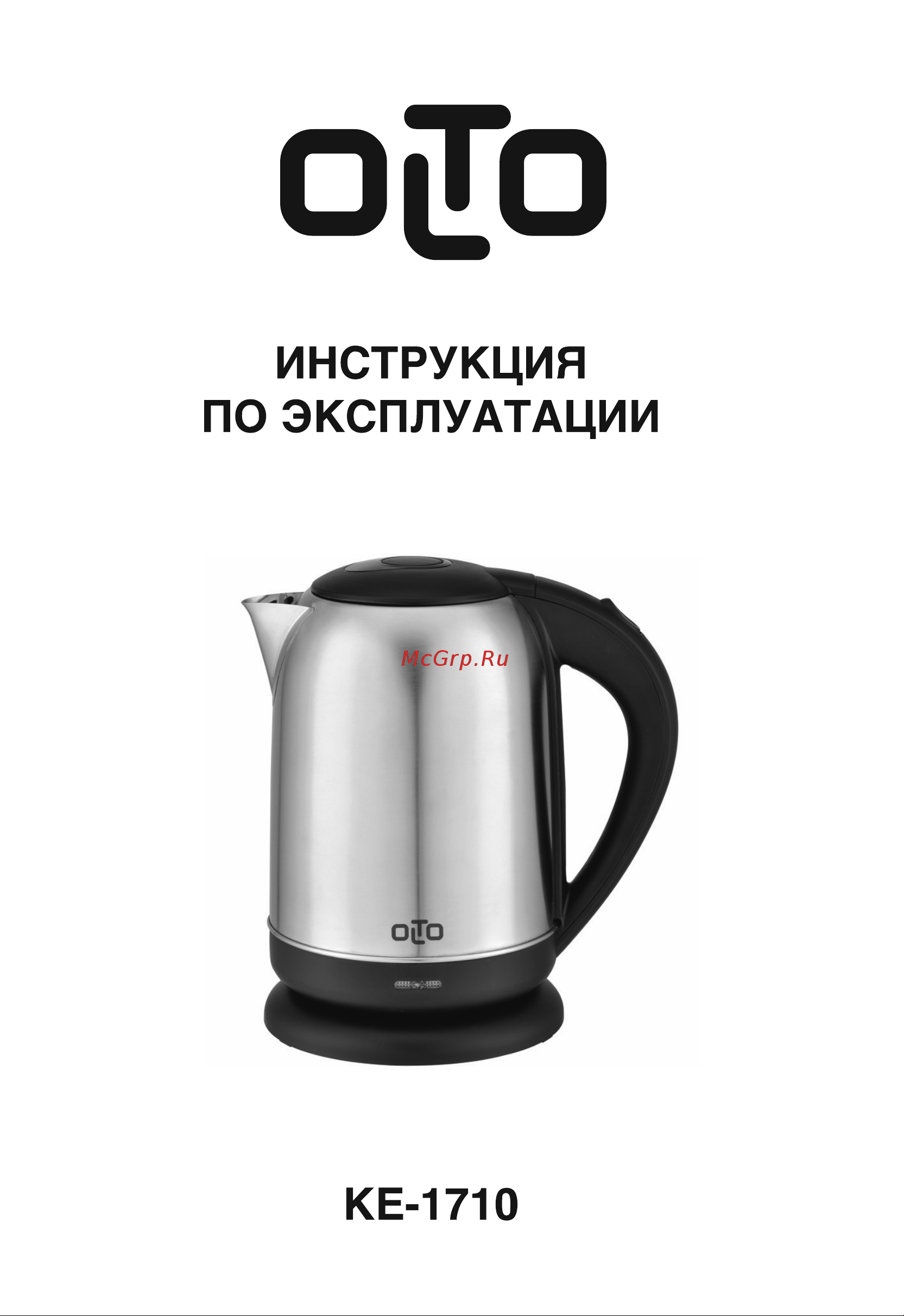 Olto KE-1710 Инструкция по эксплуатации онлайн