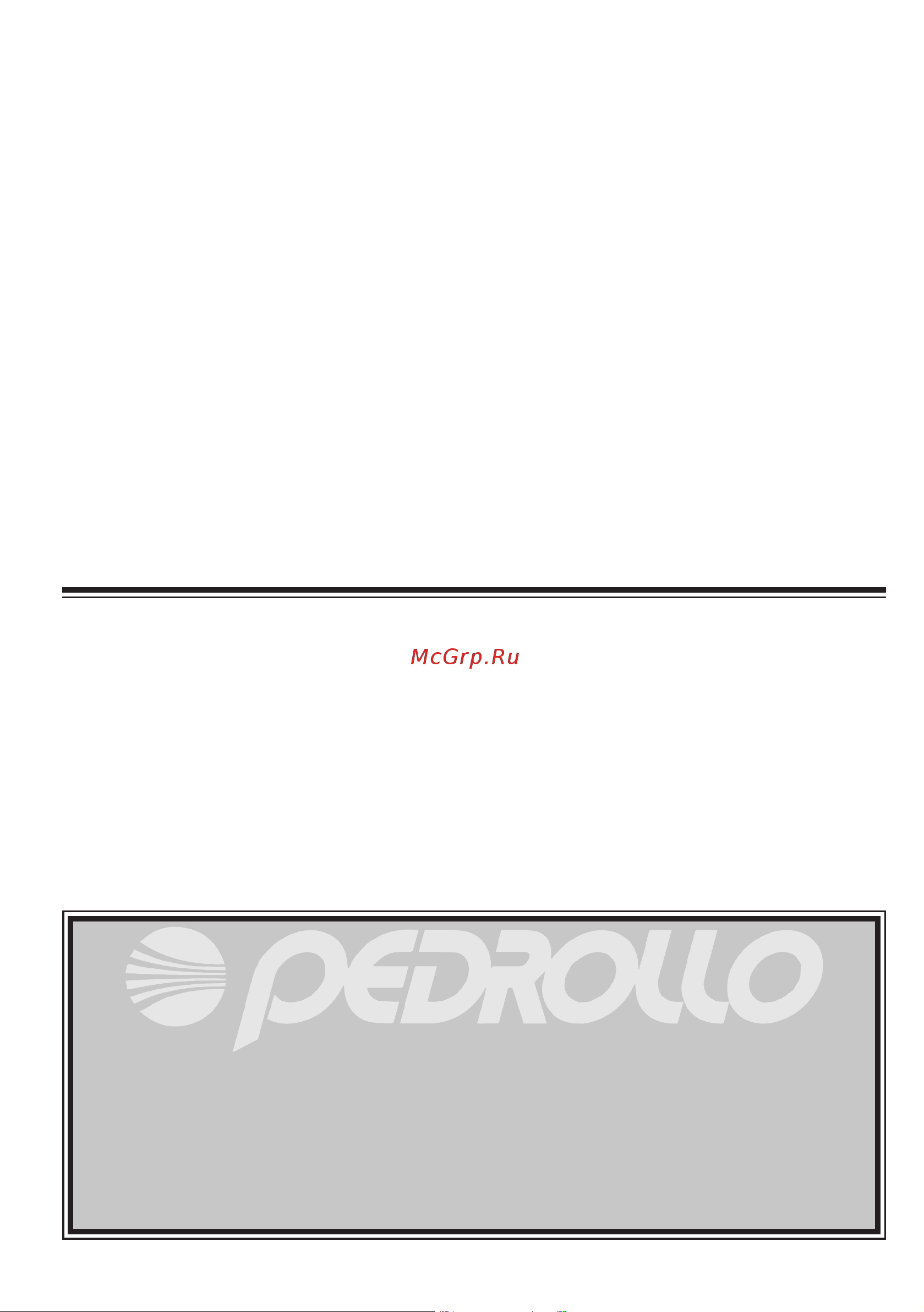 Pedrollo 4HRm 14/12-PS [12/12] Номер электродвигателя ____________________