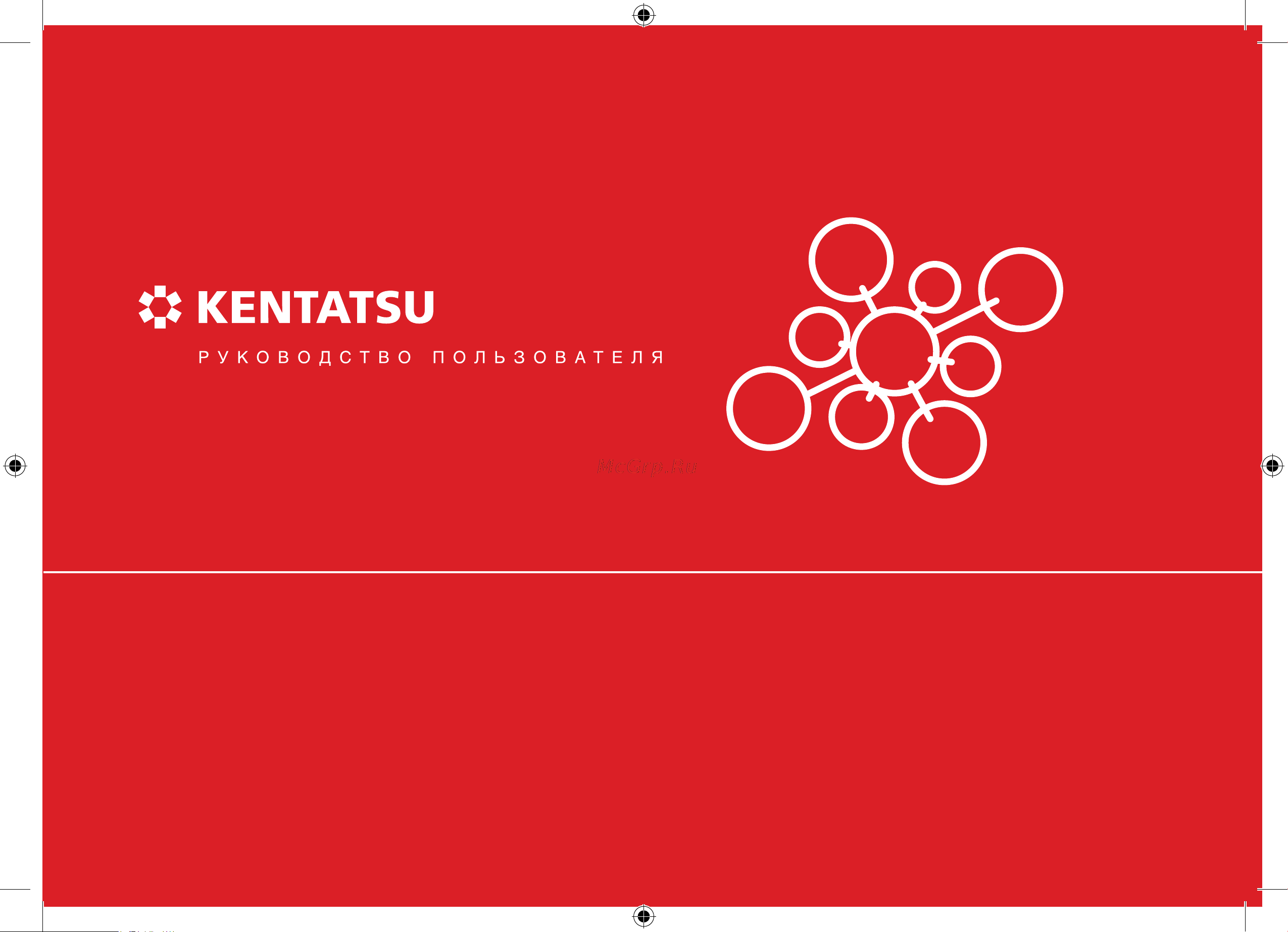 Kentatsu KMGJ20HZAN1 Инструкция по эксплуатации онлайн