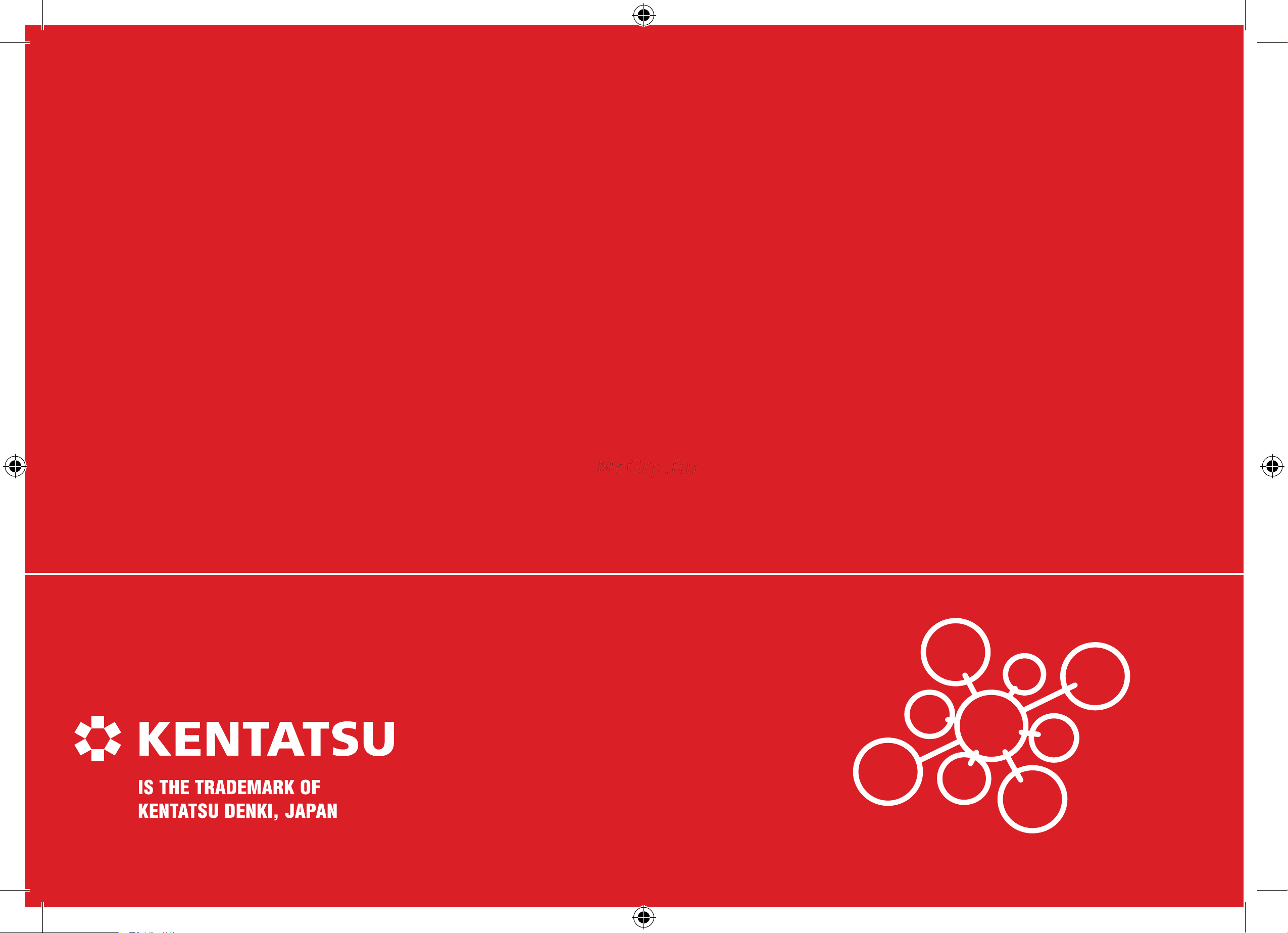 Kentatsu KMGC35HZAN1 Инструкция по эксплуатации онлайн [44/44] 623848