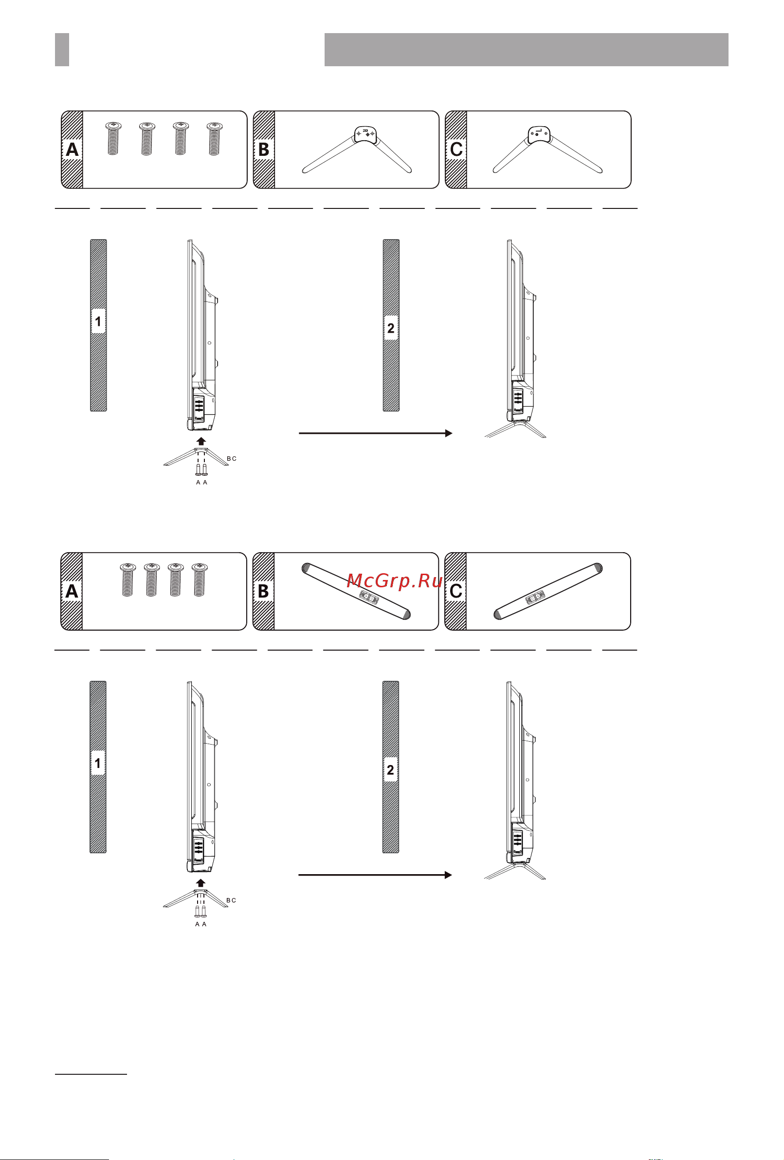 BBK 50LEX-8287/UTS2C [3/8] Винт 4 шт