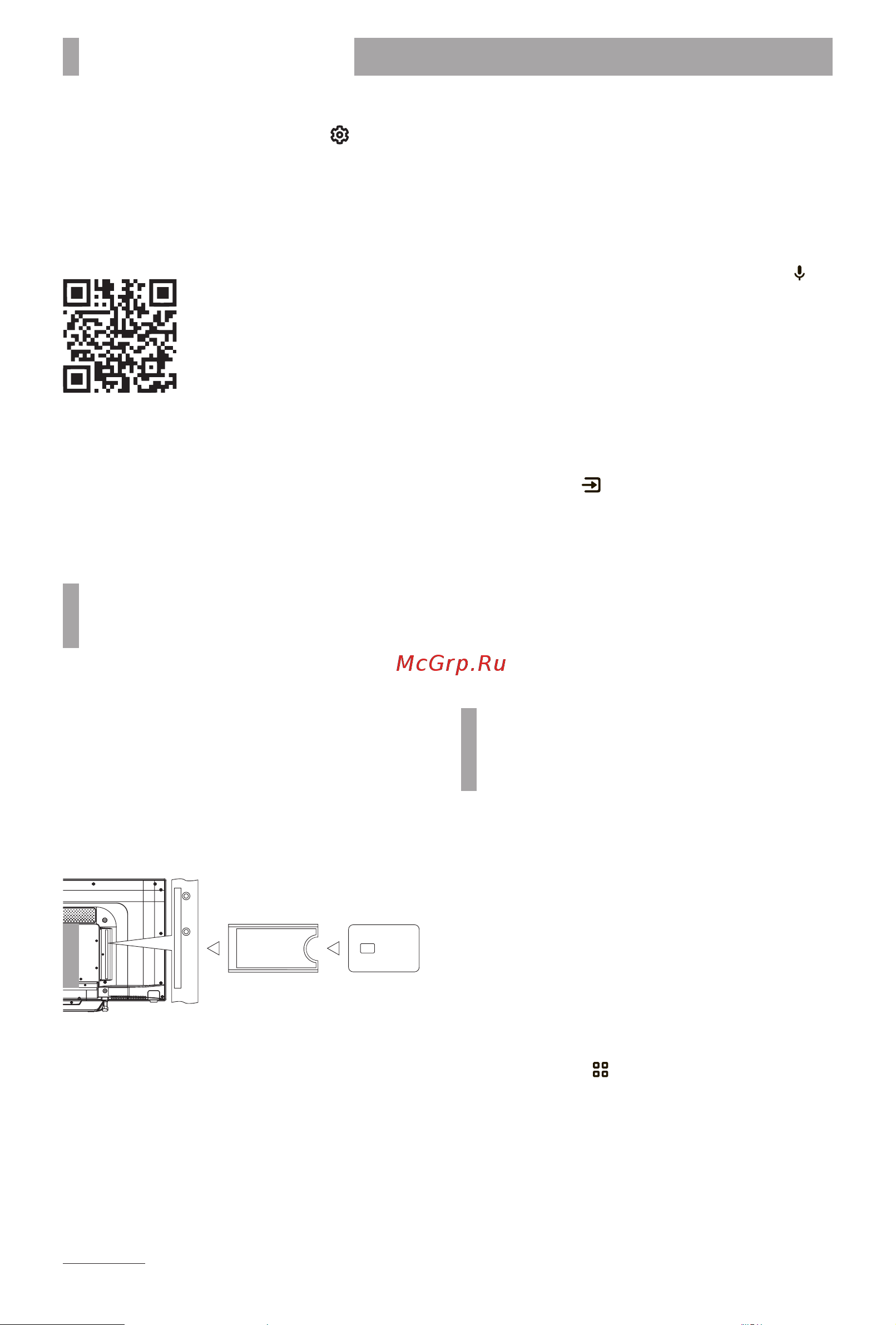 BBK 40LEX-7272/FTS2C [17/21] Сброс настроек