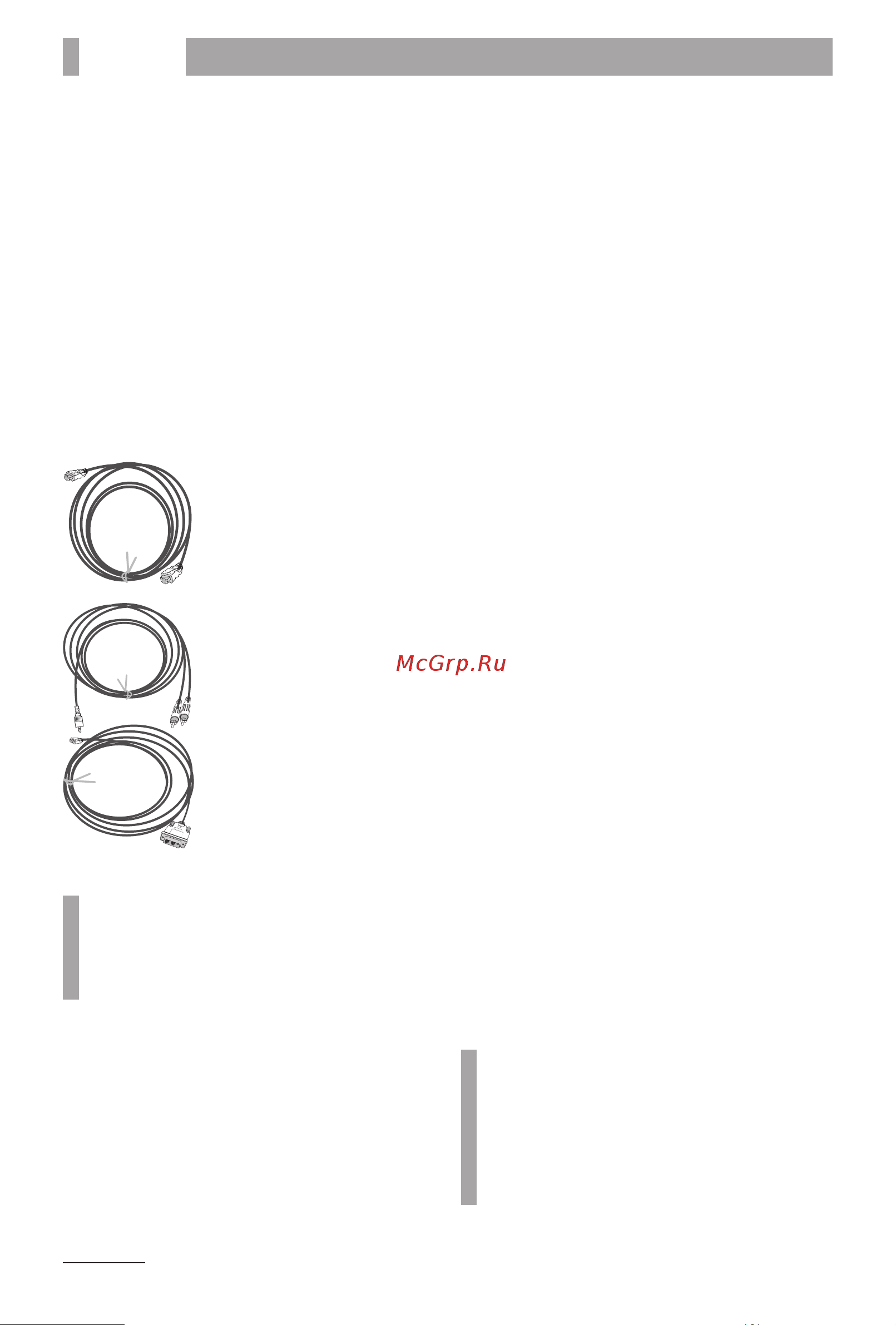 BBK 32LEX-7290/TS2C [9/21] Критерии определения неисправности жк матрицы телевизора