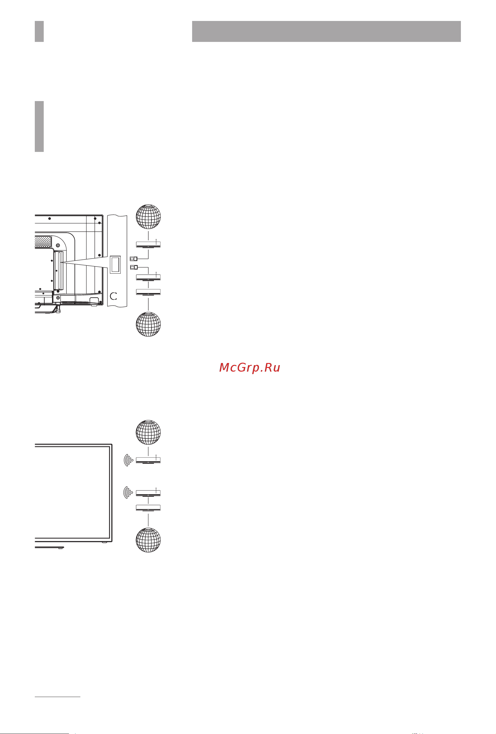 BBK 65LEX-8174/UTS2C [10/20] Подключение прочее 8