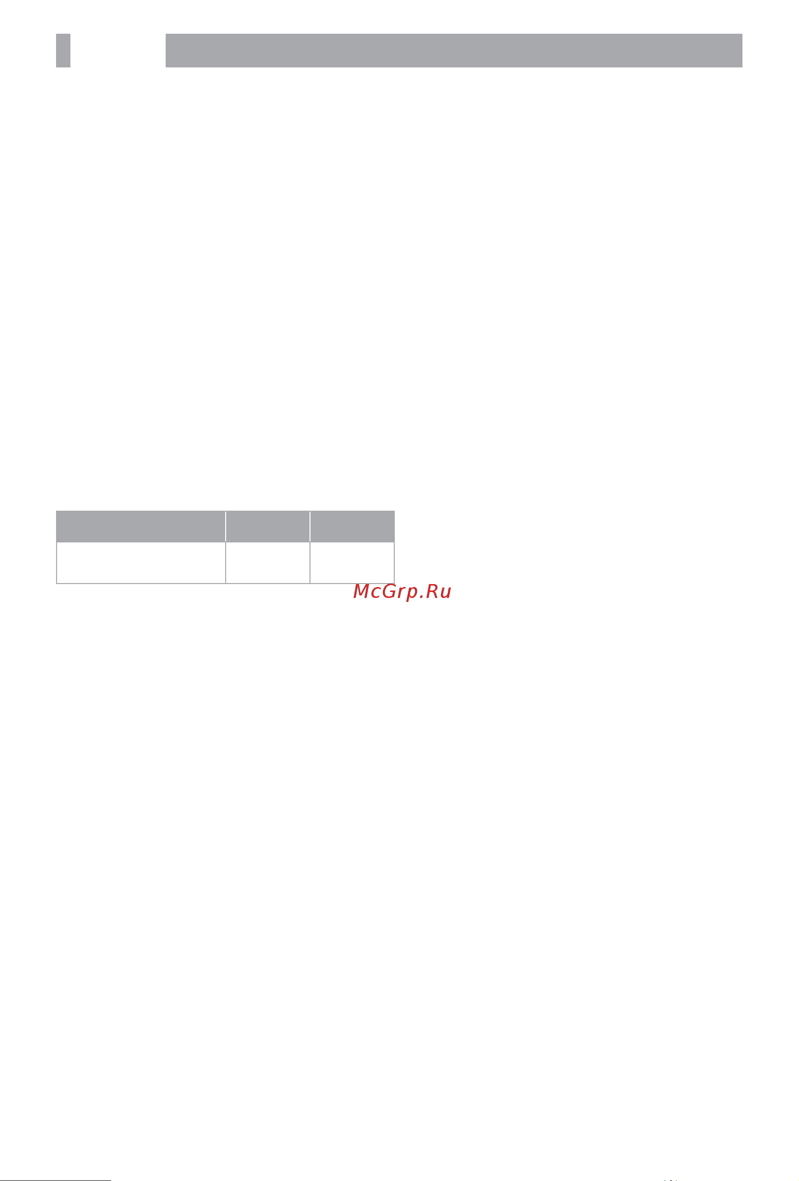 BBK SMP027HDT2 [14/16] Прочее 12