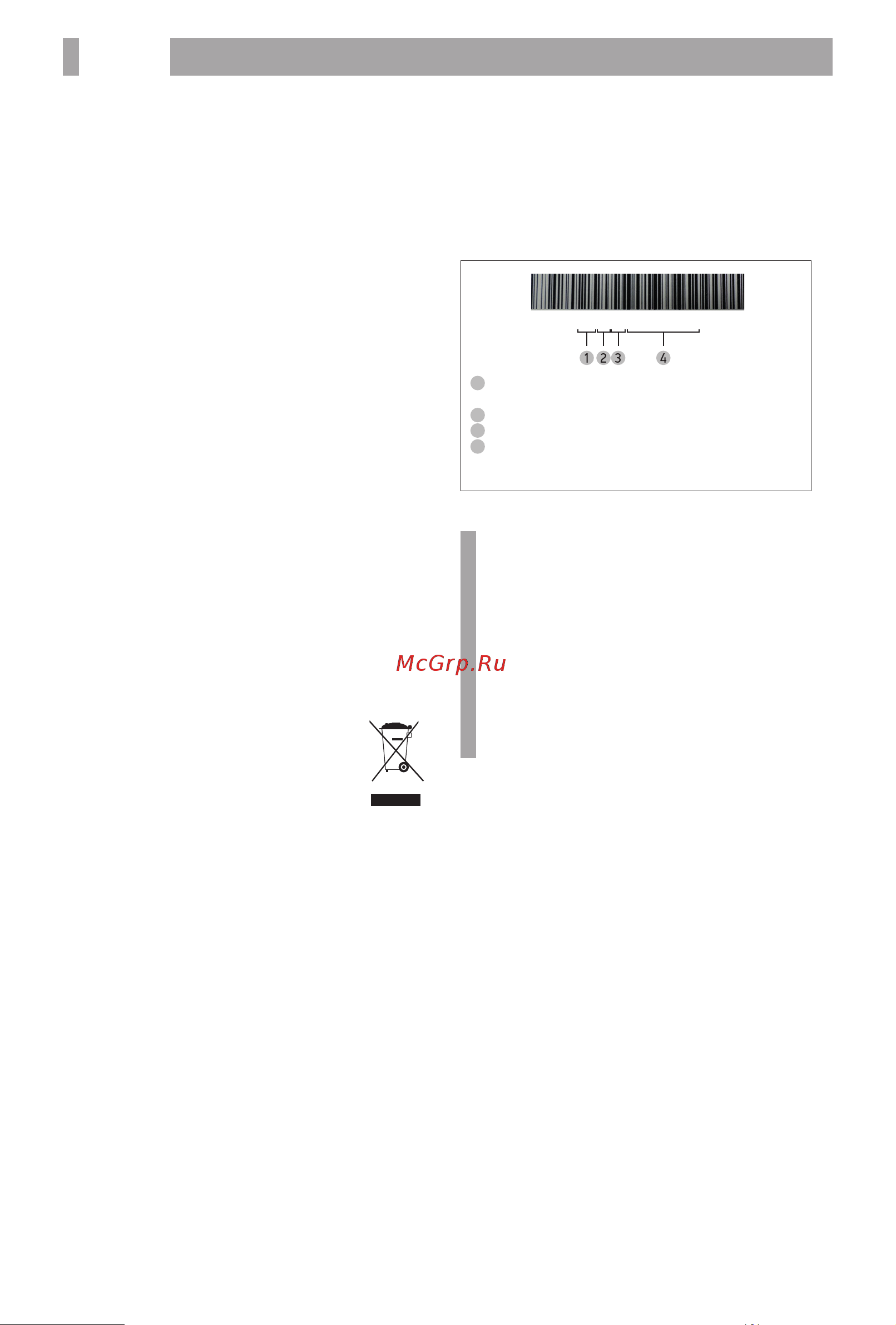 BBK OE3074D [10/12] Прочее 10