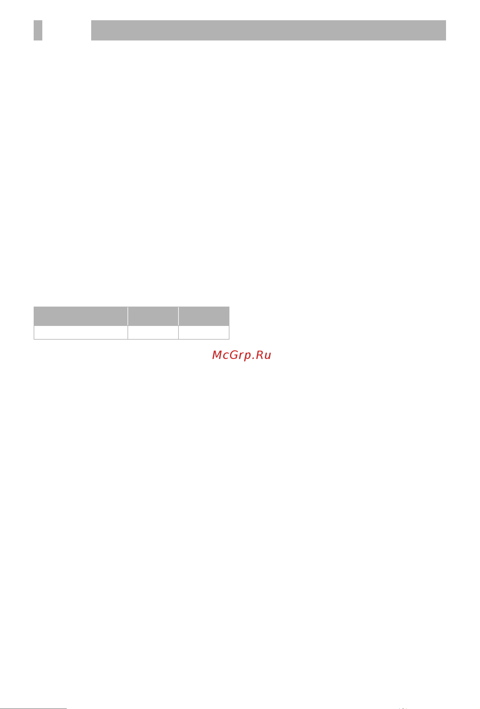 BBK BMF025 White [9/12] Прочее 9