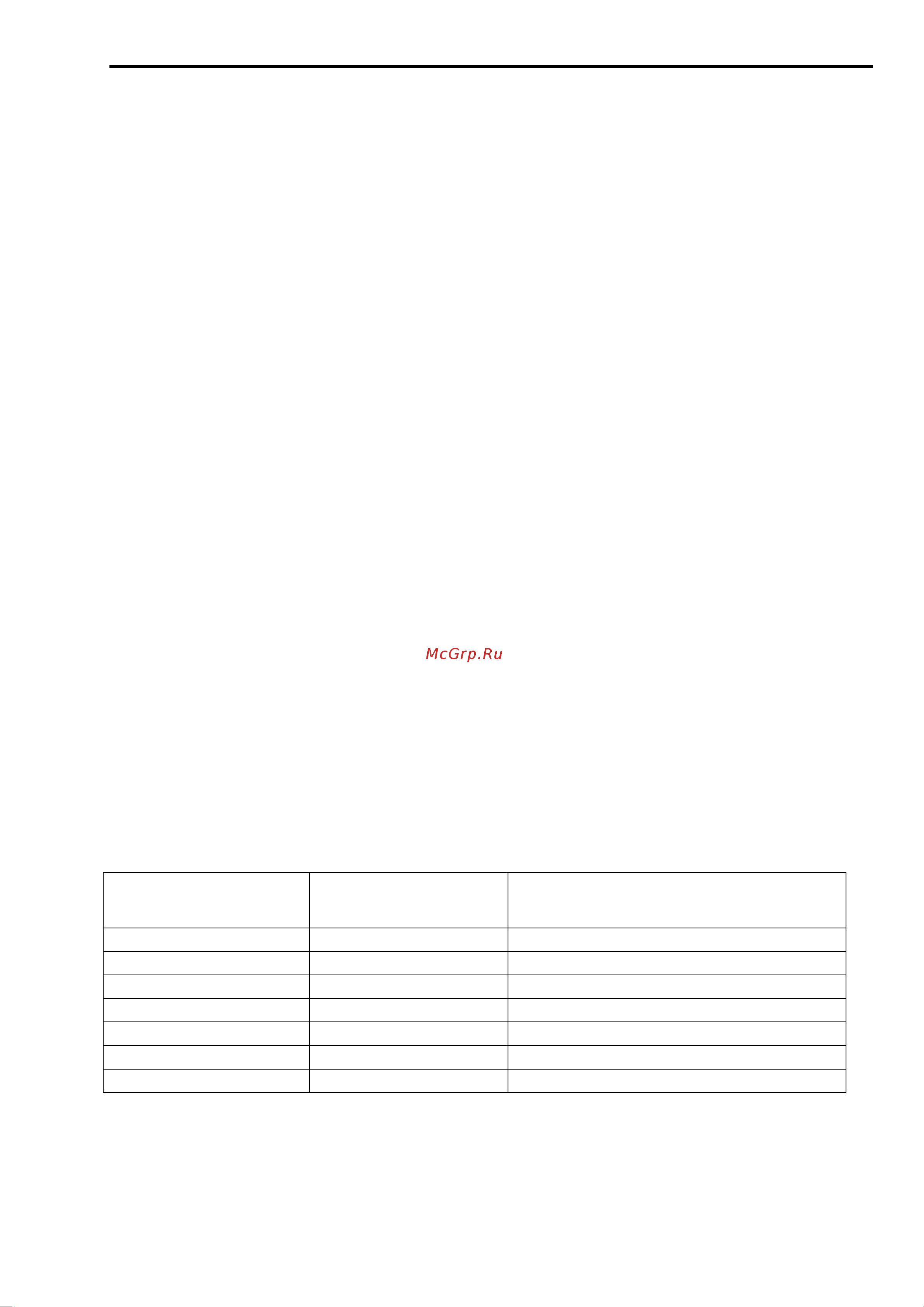Beon BN-273 [8/12] Instruction manual
