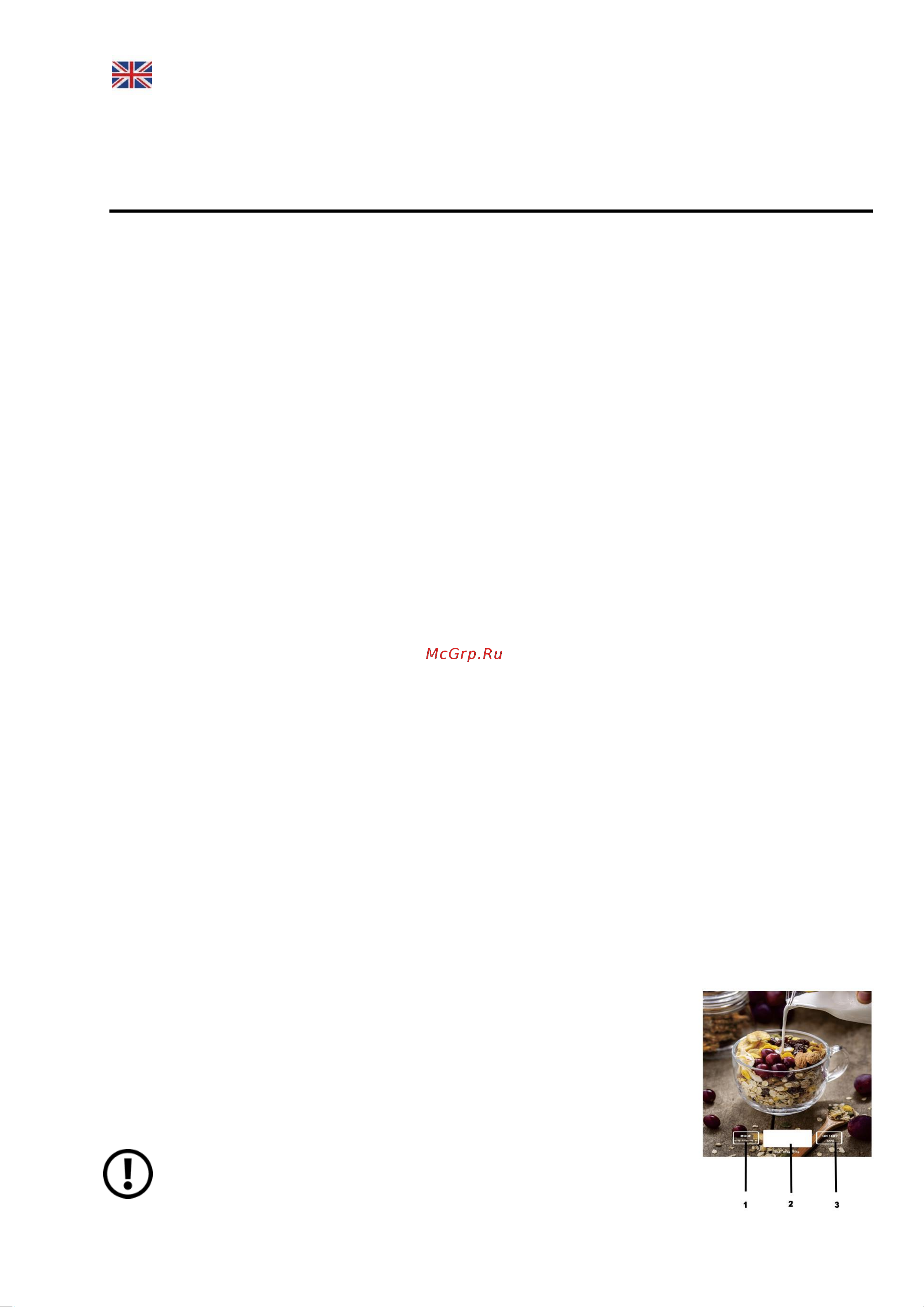 Beon BN-155 [4/8] Instruction manual