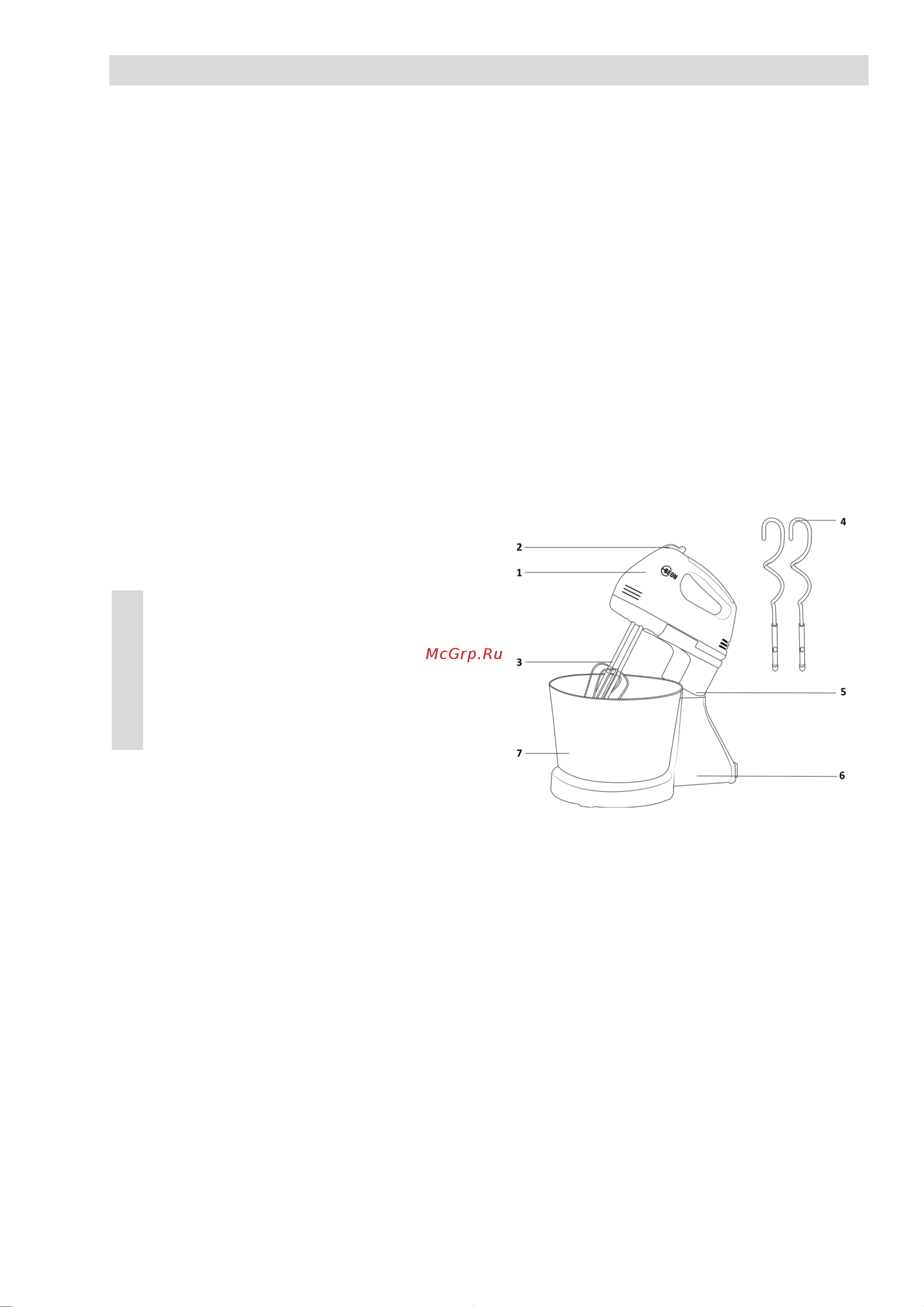 Beon BN-2205 [7/12] Instruction manual