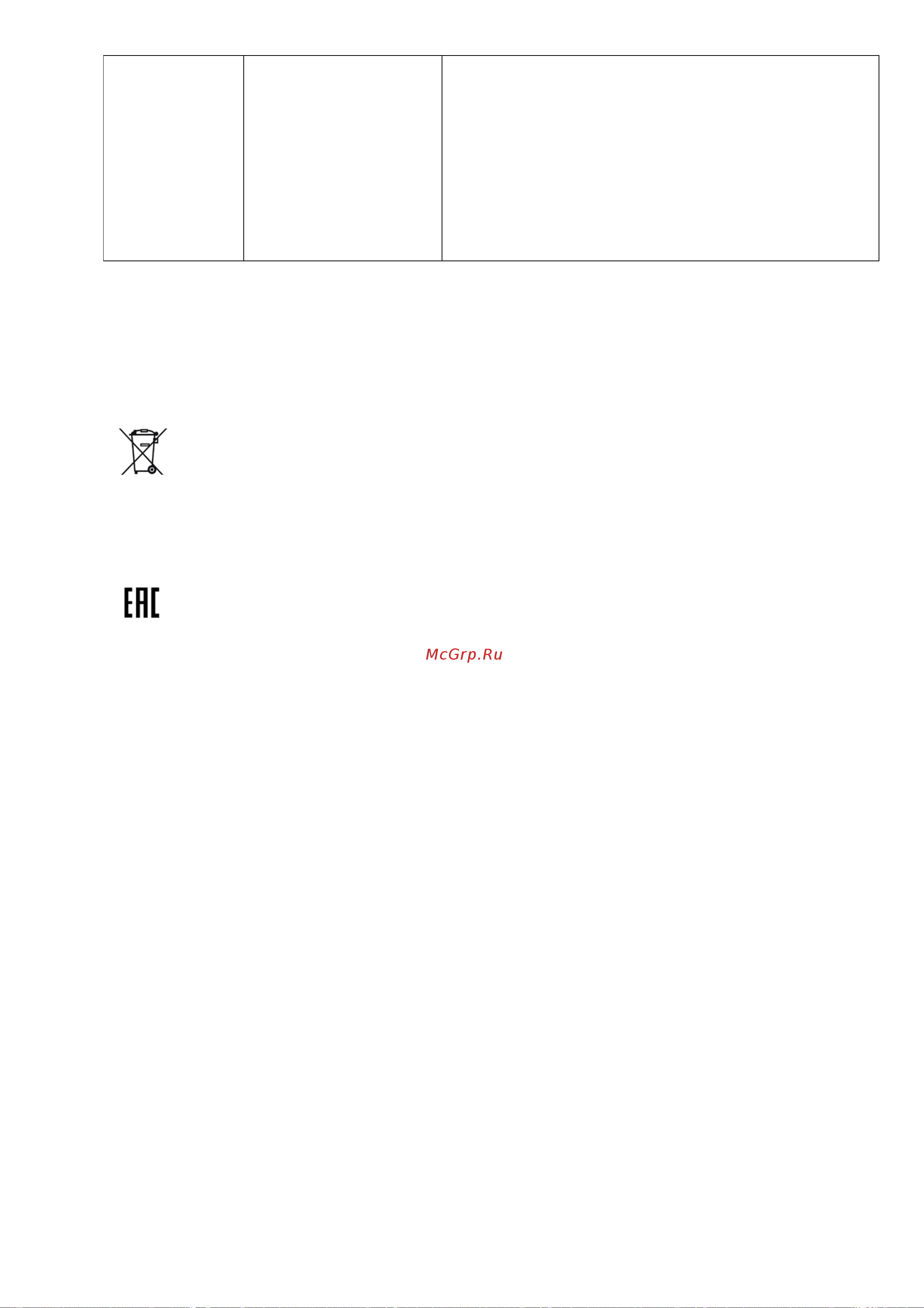 Beon BN-2207 [12/16] Delivery set