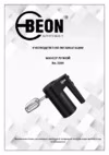 Beon BN-2209 Инструкция по эксплуатации