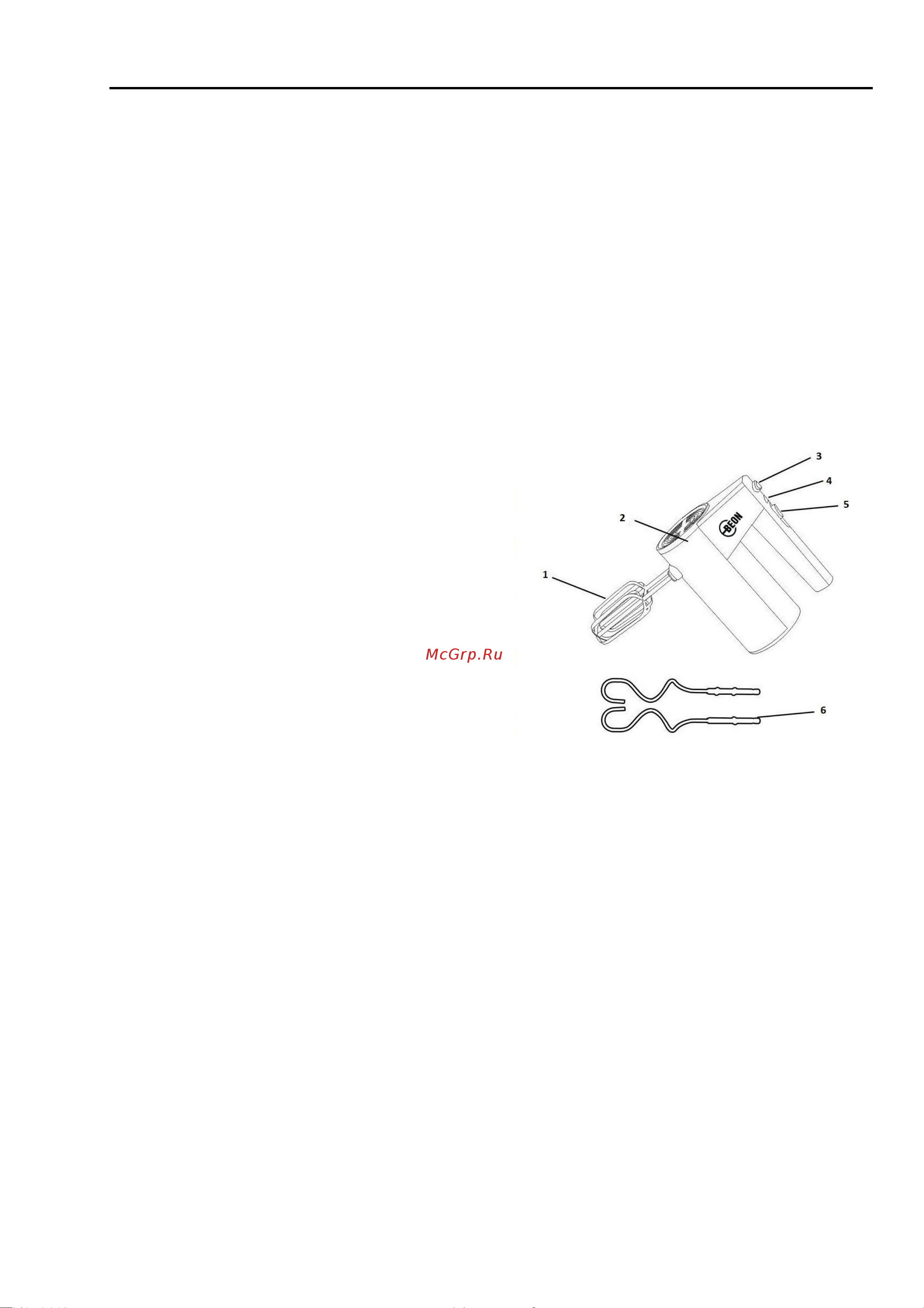 Beon BN-2209 [9/16] Instruction manual