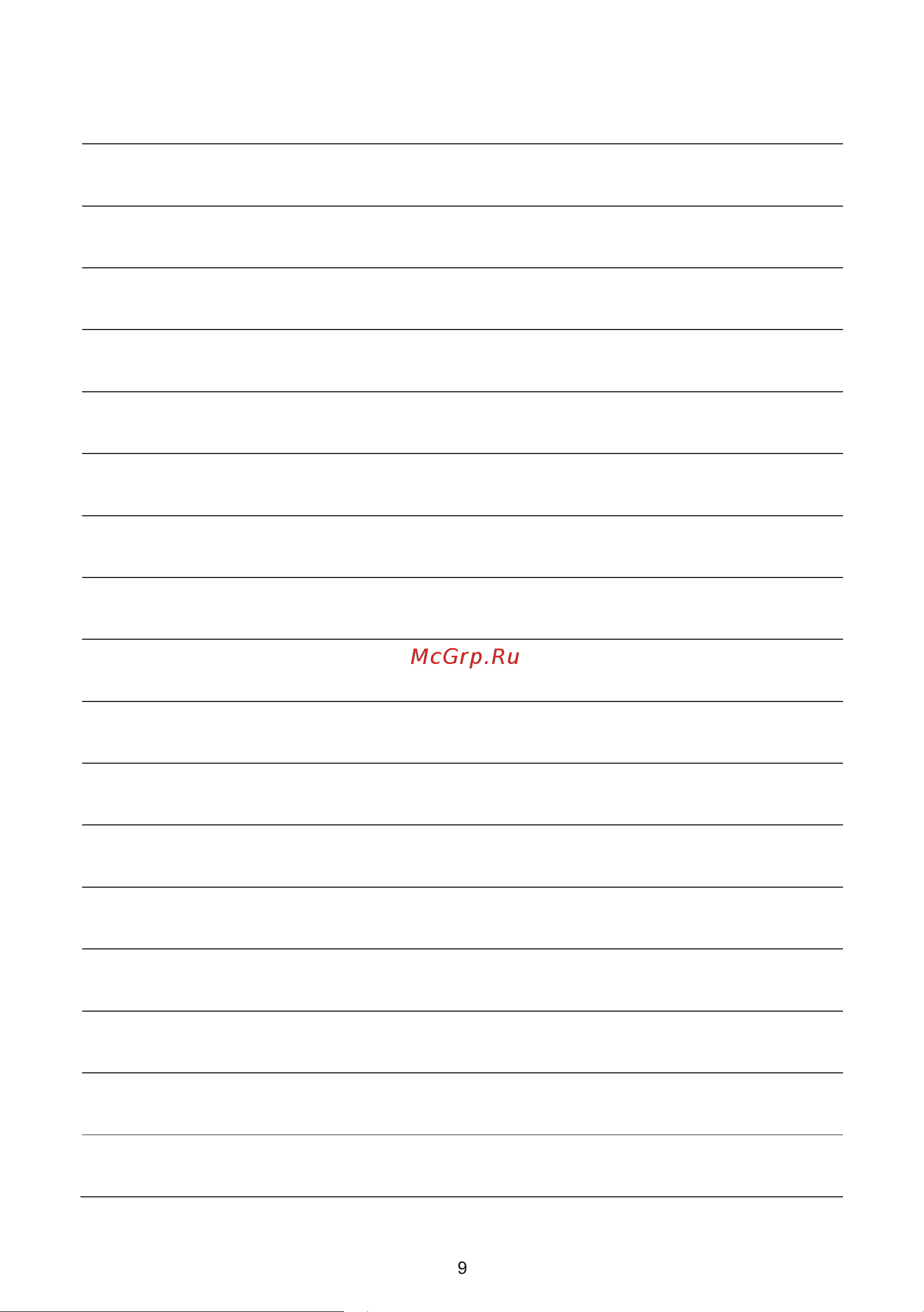 Accordtec ББП-50 ТР исп.1 [11/12] Page 11