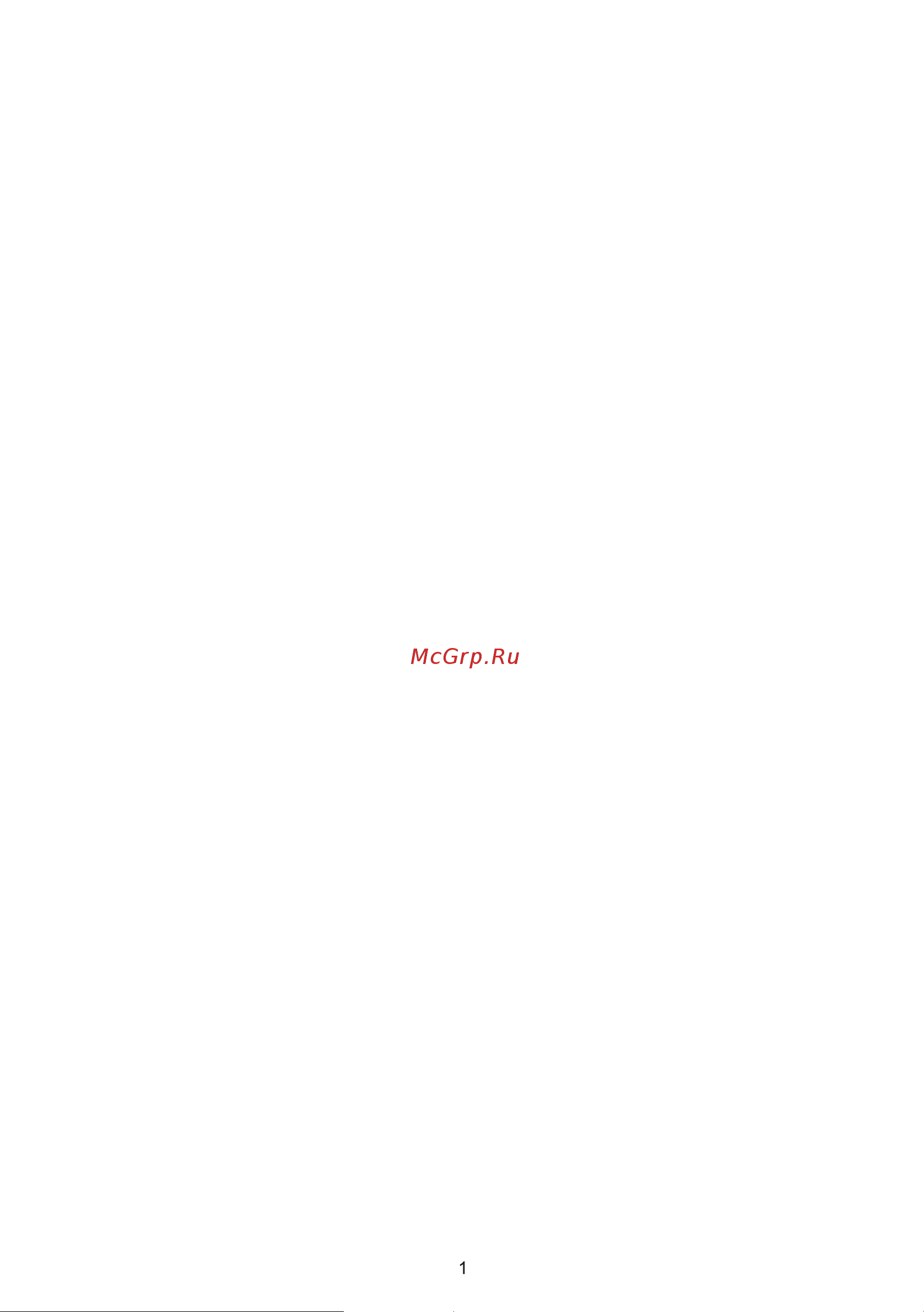 Accordtec ББП-50 ТР исп.1 [3/12] Page 3