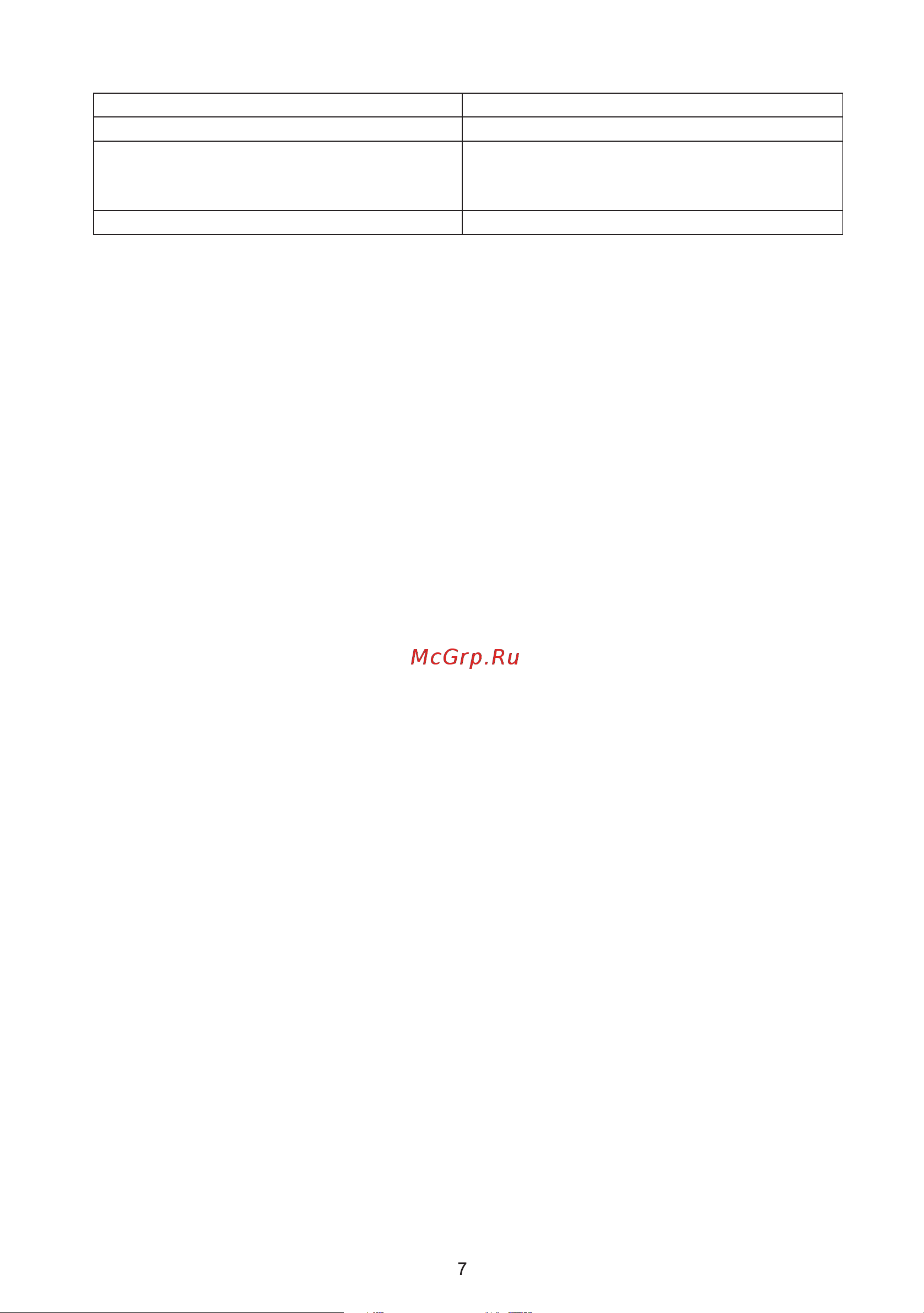 Accordtec ББП-80 ТР БК [9/12] Page 9
