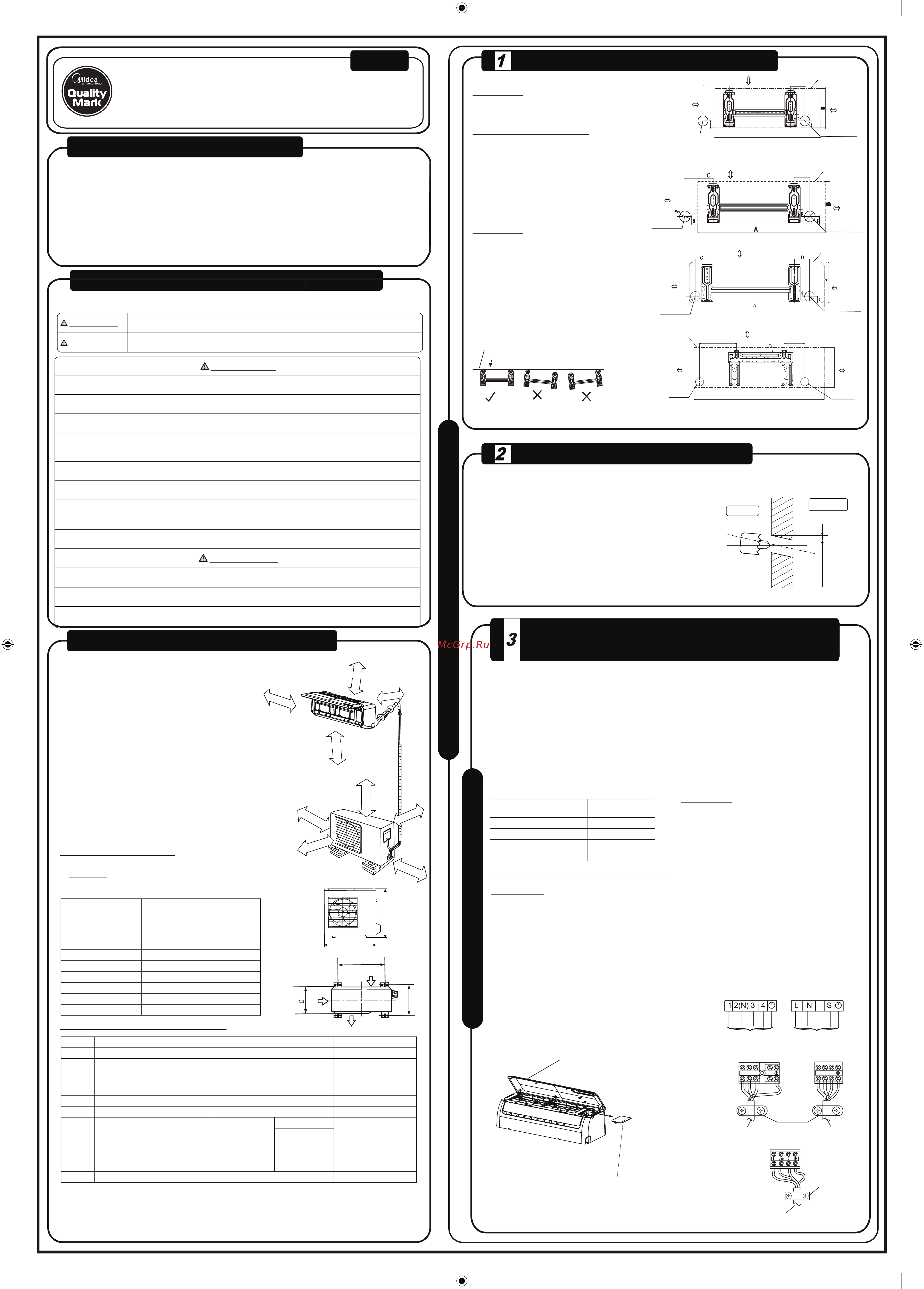 Midea MO11D-12HN1 Инструкция по монтажу онлайн