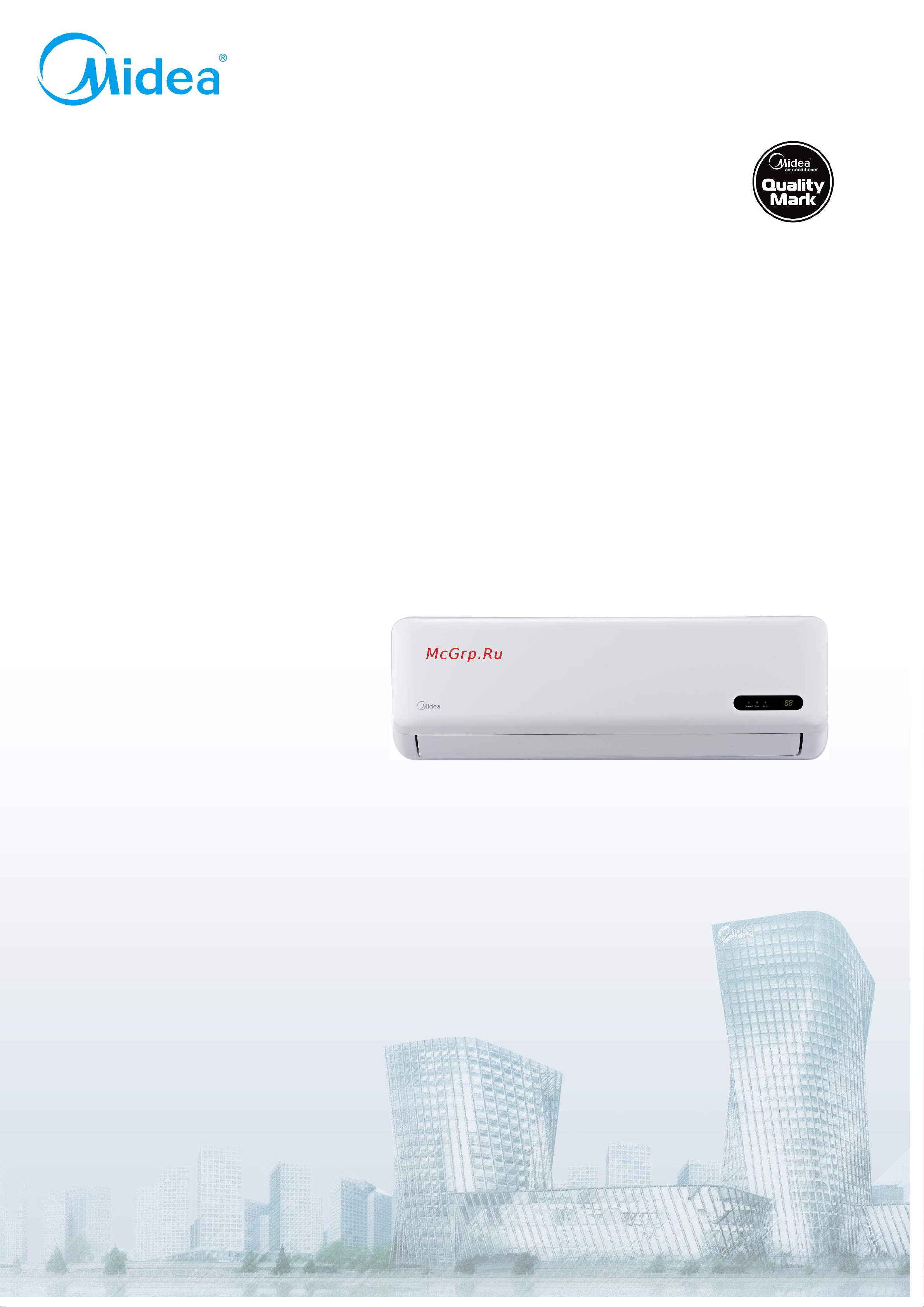 Midea MS11D-12HRN1 Сервис мануал онлайн