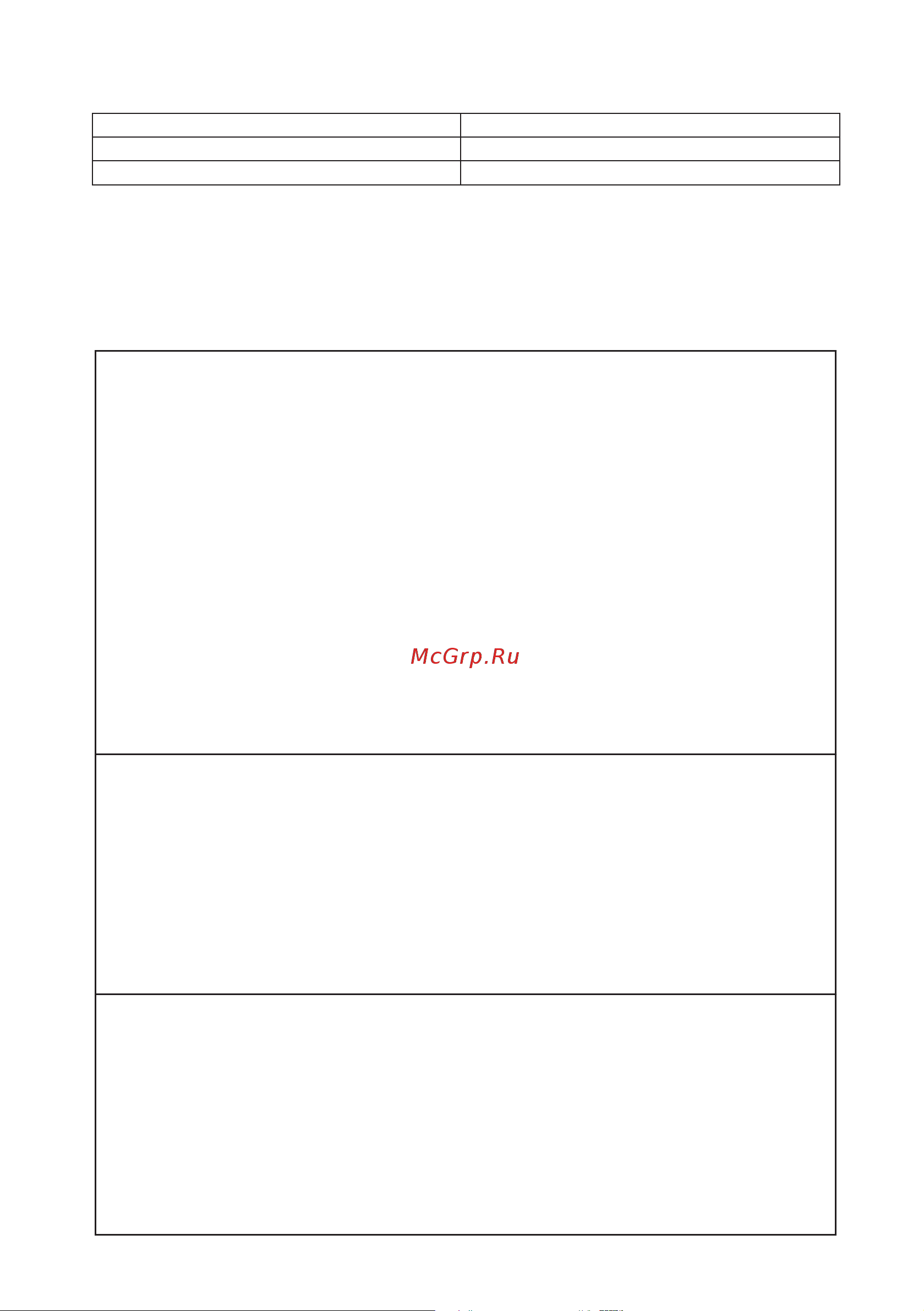 Accordtec AT-12/150 [2/2] Page 2