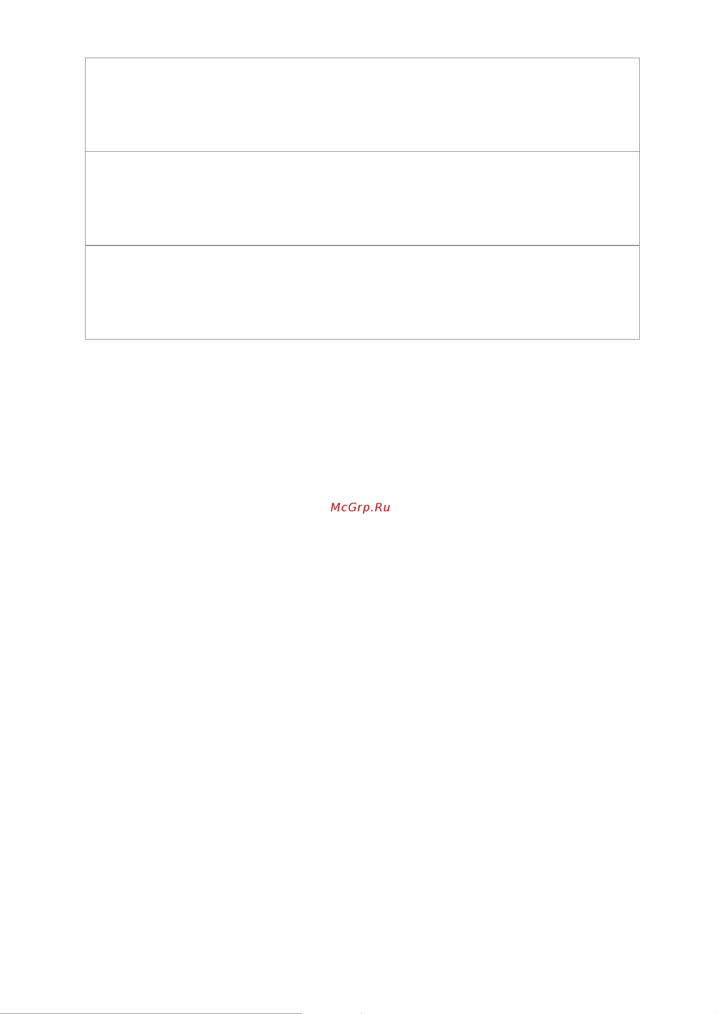 Accordtec AT-12/10-3 DIN [2/2] Page 2