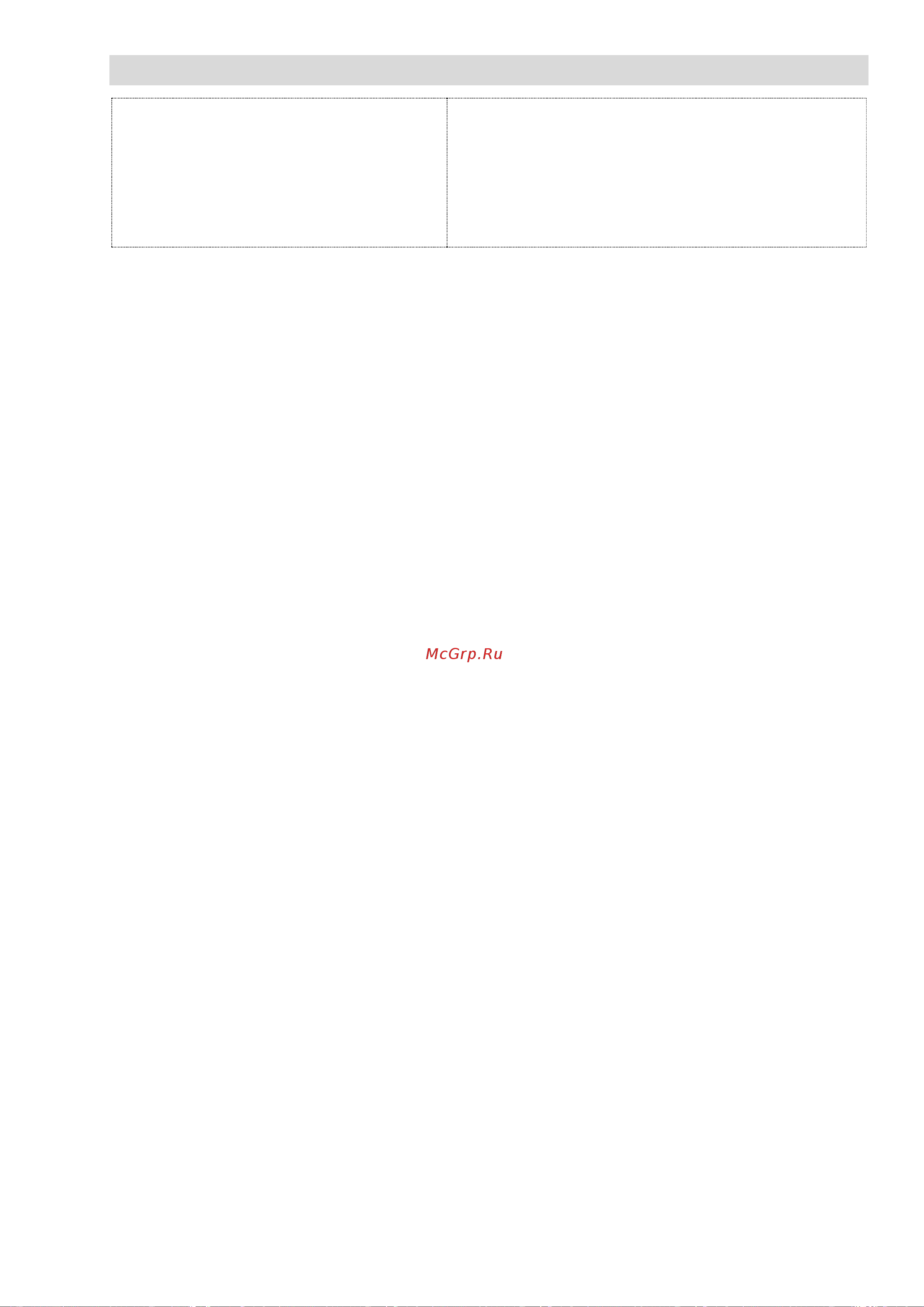 Beon BN-2215 [10/13] Instruction manual