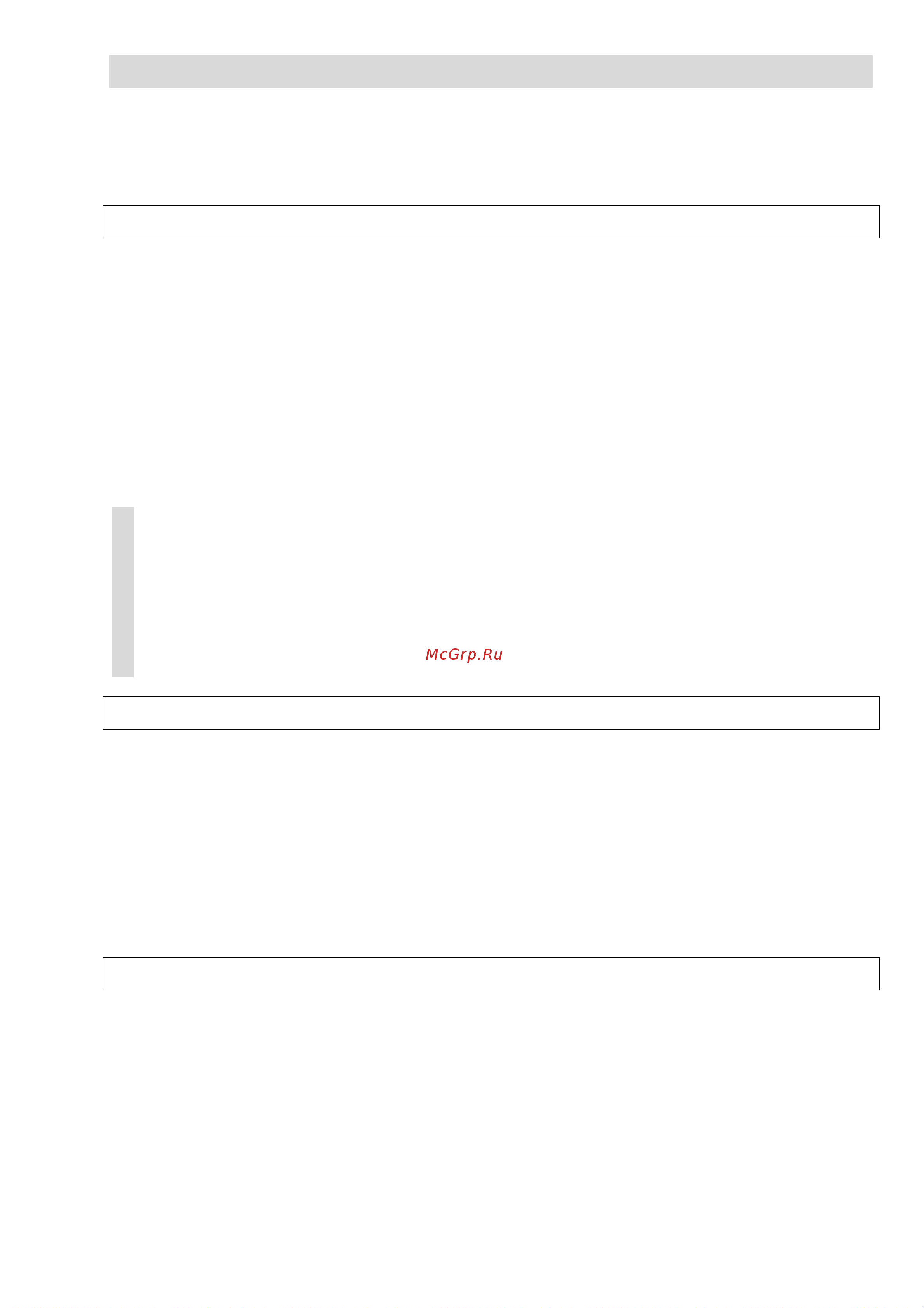 Beon BN-2217 [10/16] Instruction manual