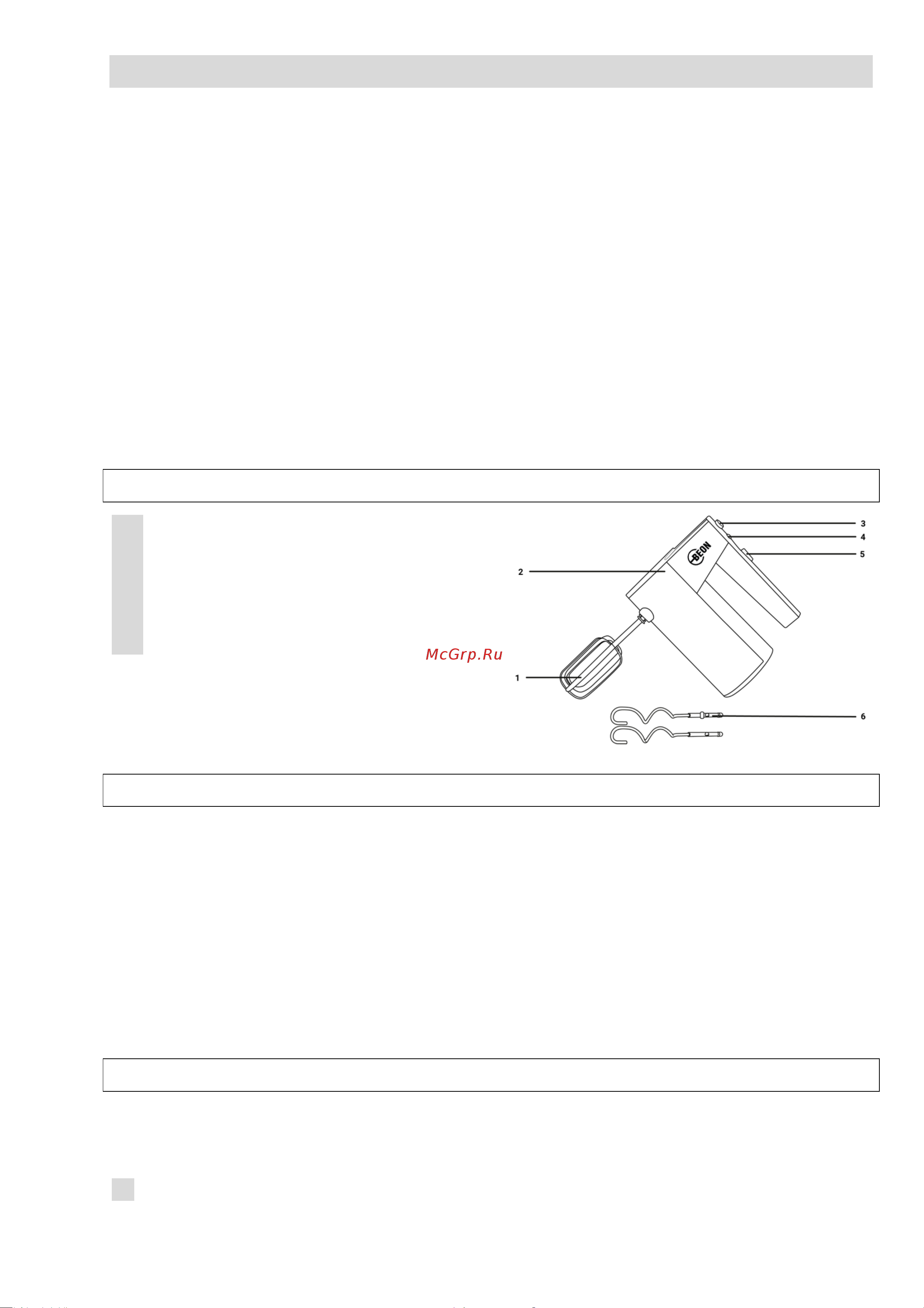 Beon BN-2217 [9/16] Instruction manual