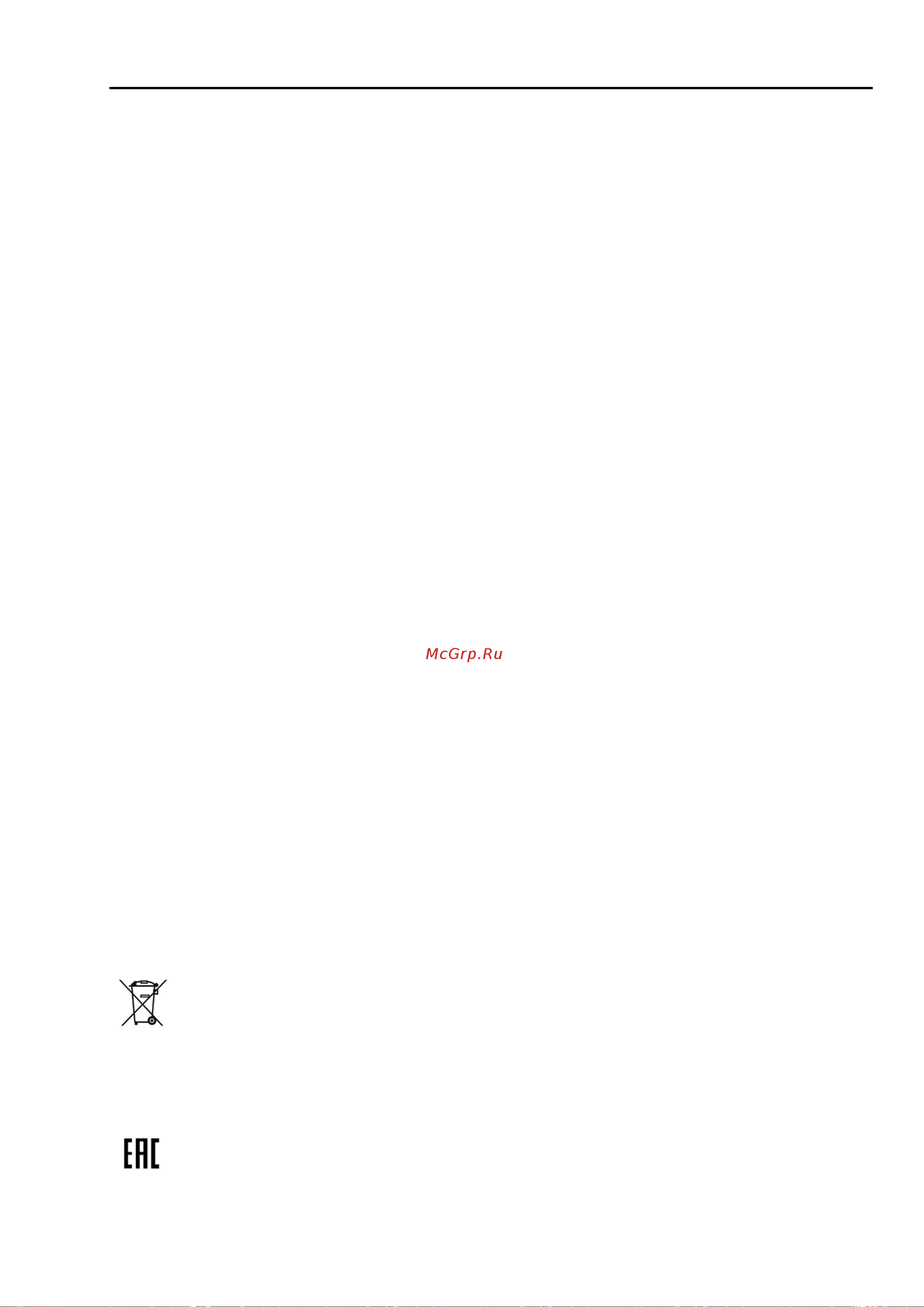 Beon BN-2200 [12/16] Instruction manual