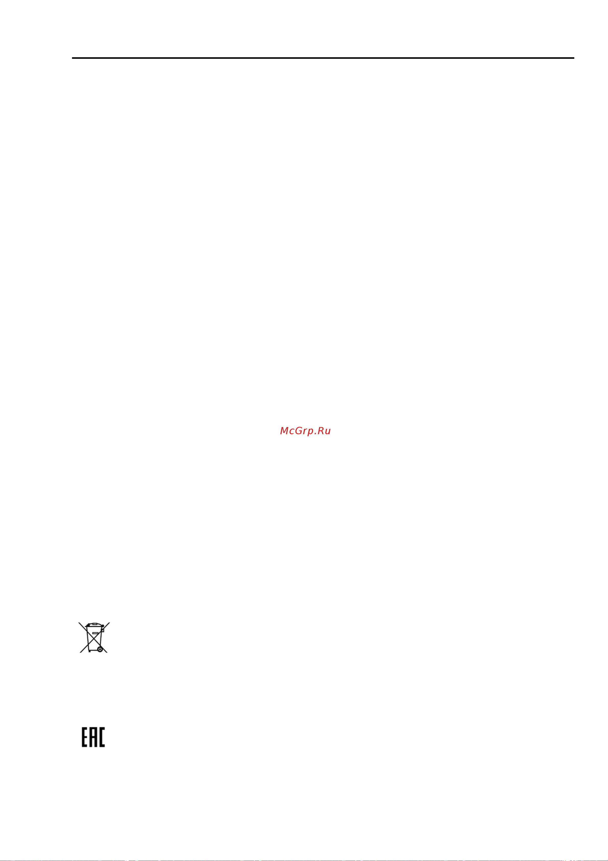 Beon BN-2206 [12/16] Instruction manual