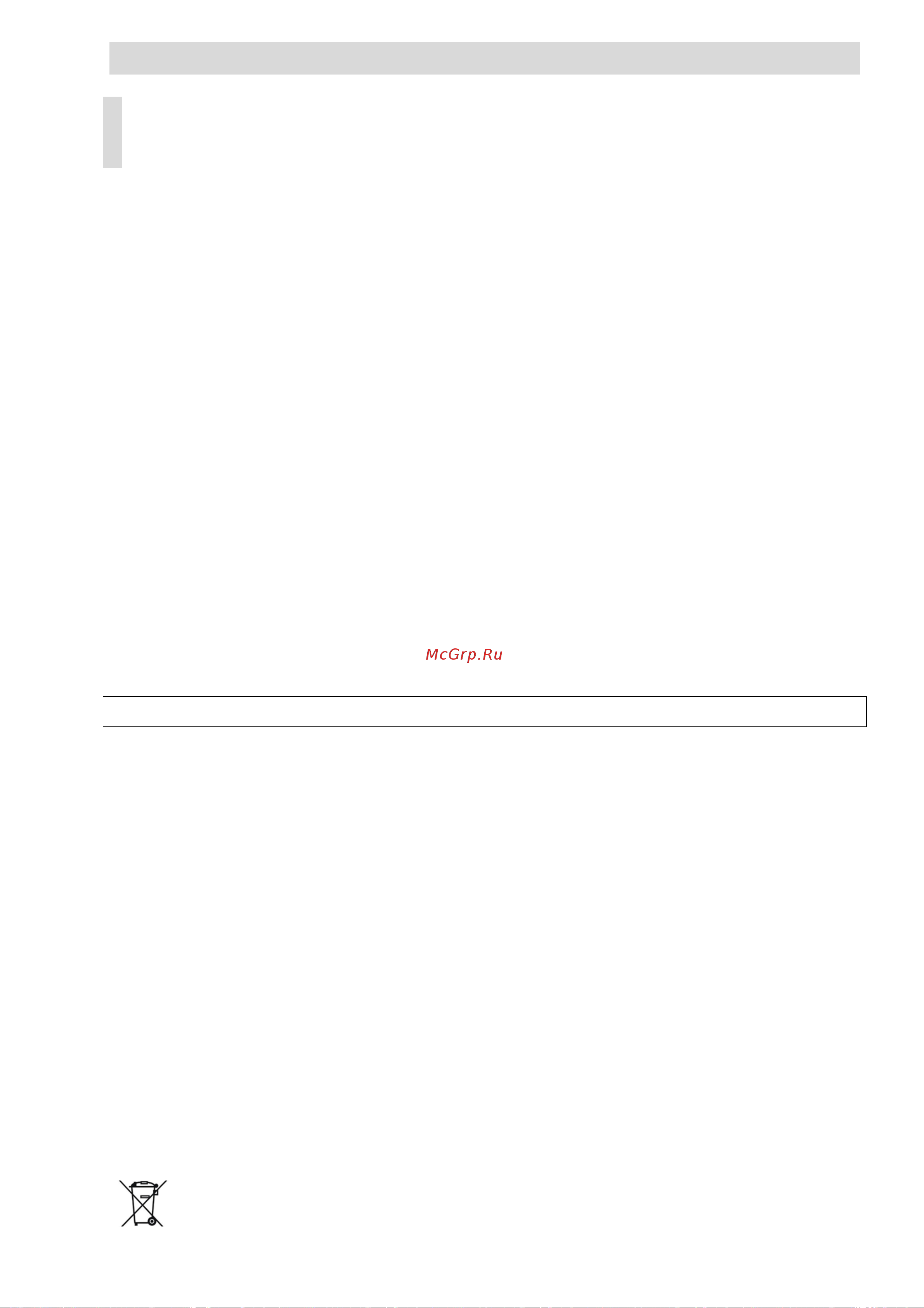 Beon BN-2101 [10/16] Instruction manual