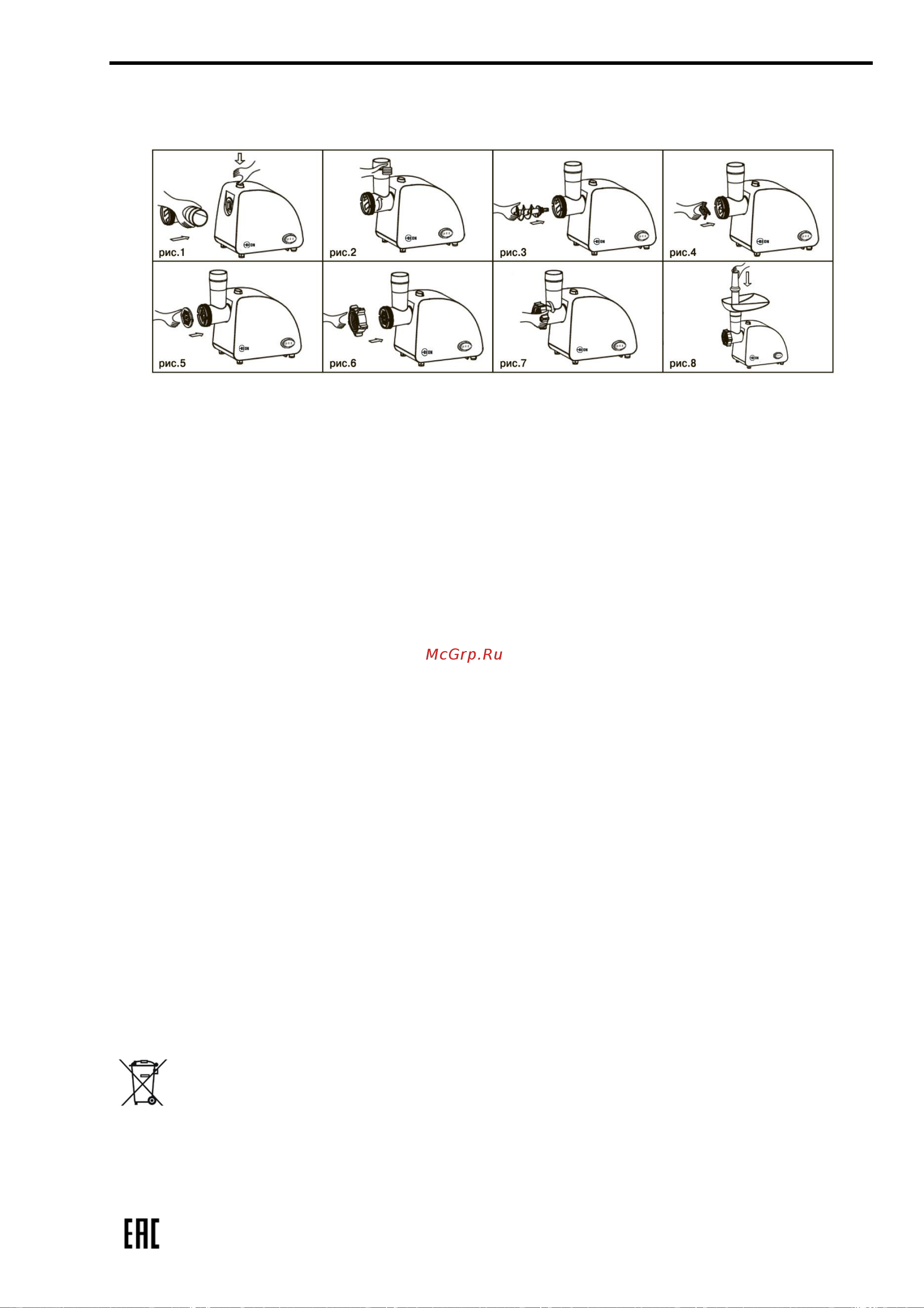 Beon BN-215 [10/16] Instruction manual