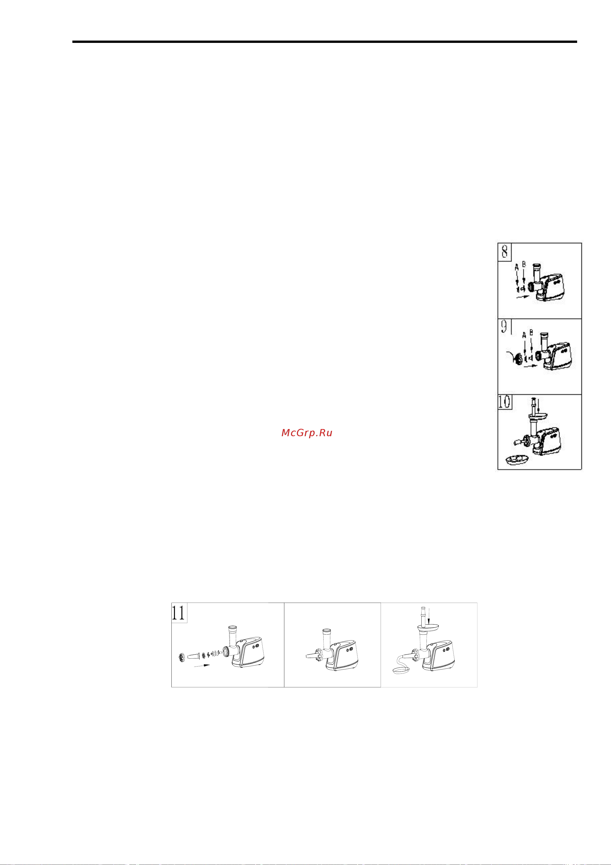 Beon BN-216 [11/16] Instruction manual